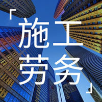 鸿川建筑产业集团有限公司