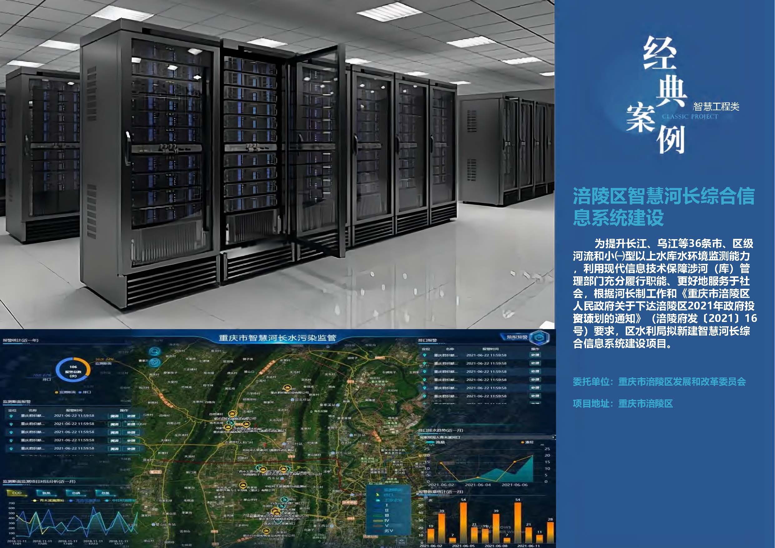广轩简介2025年1月_页面_26.jpg