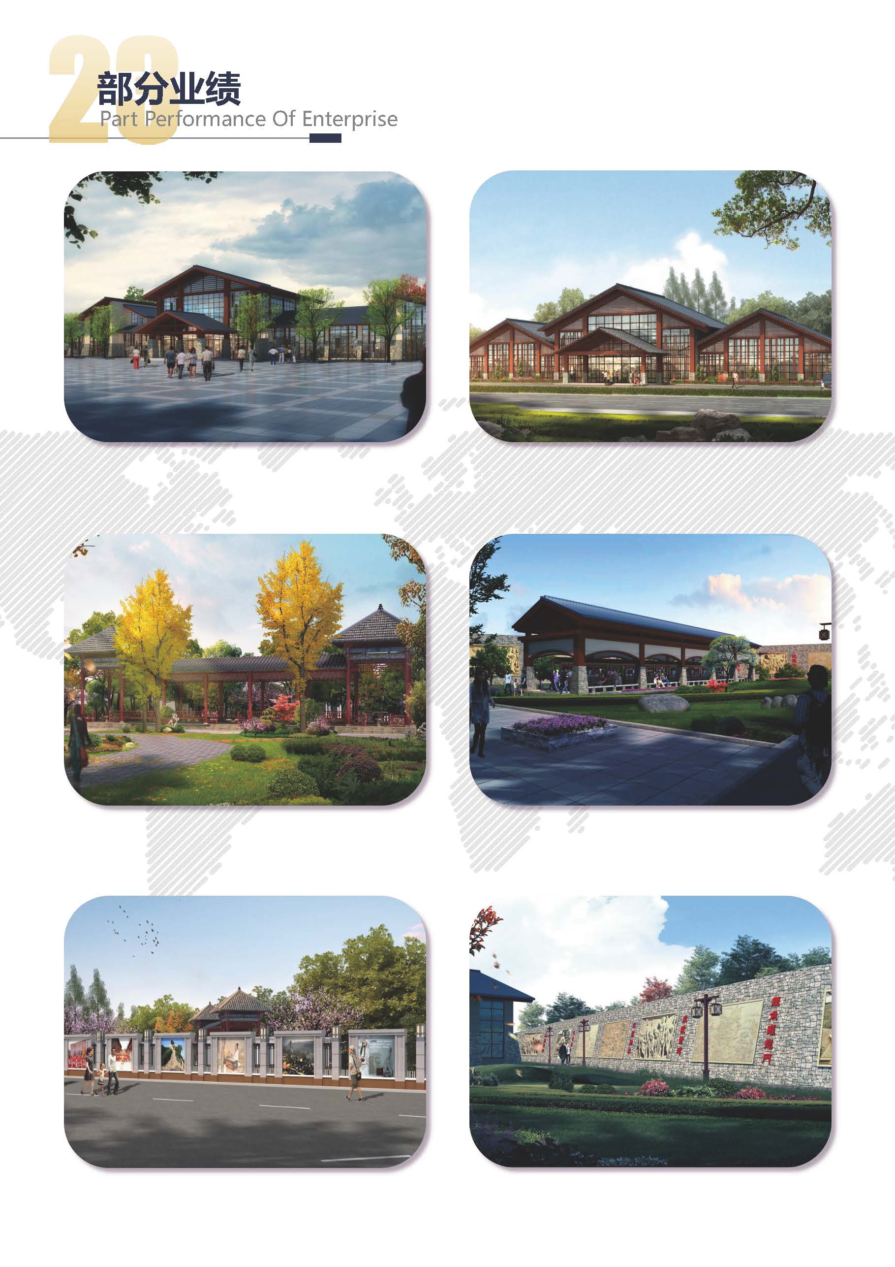 云上石油化工研究集团有限公司(1)_页面_25.jpg