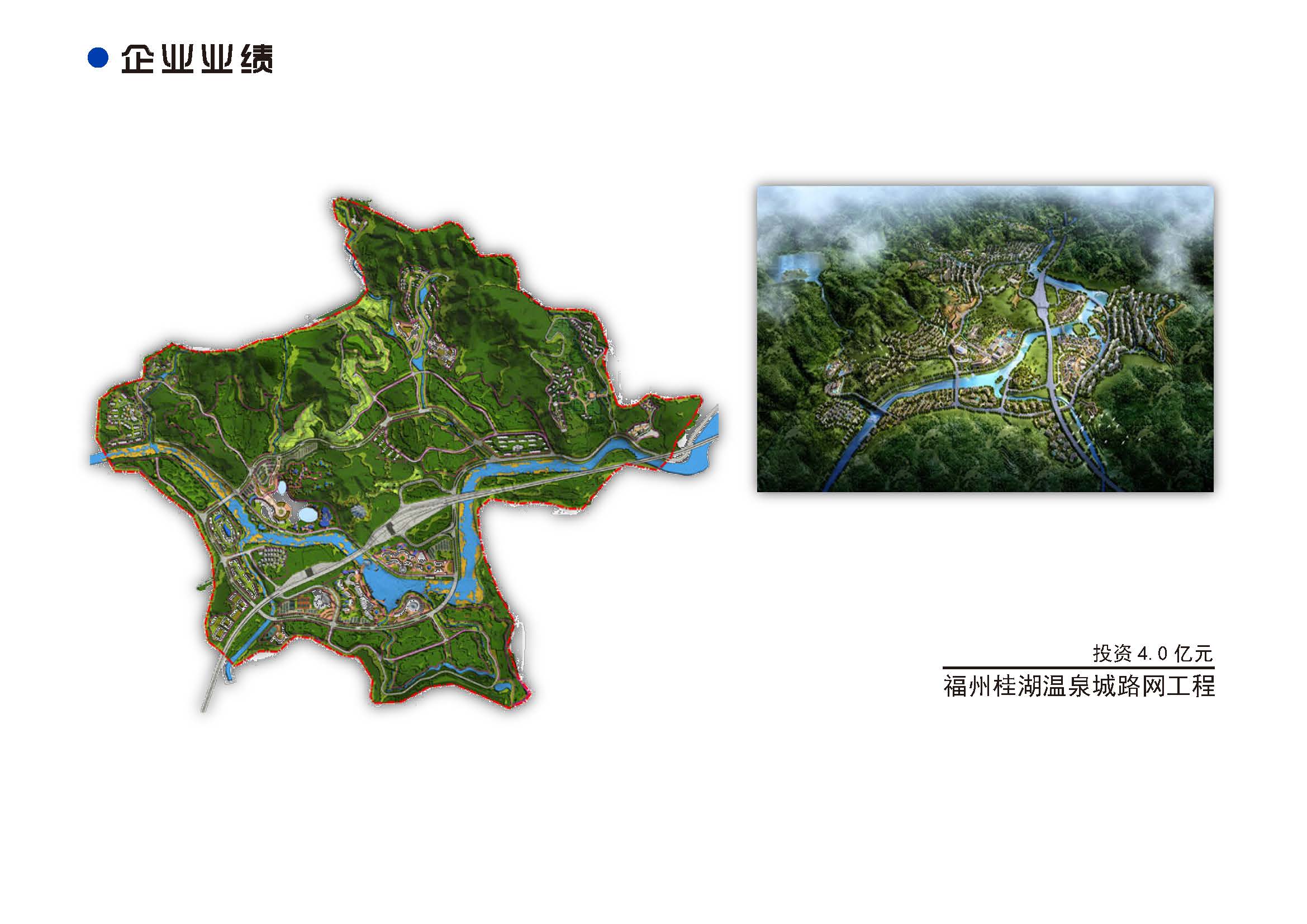 企业宣传册2024.08.14改(1)_页面_33.jpg