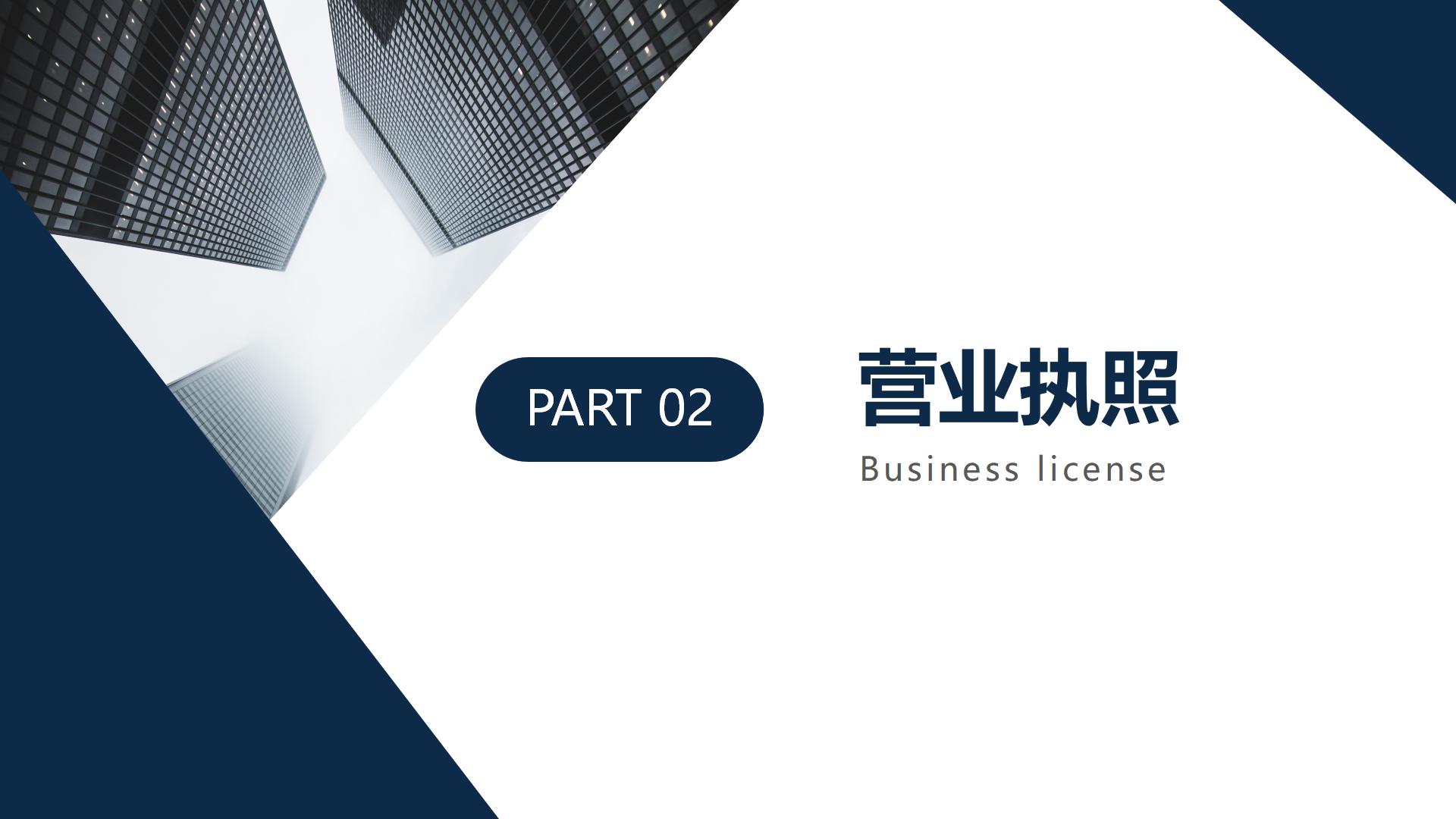 福建晏格建设有限公司_05.jpg