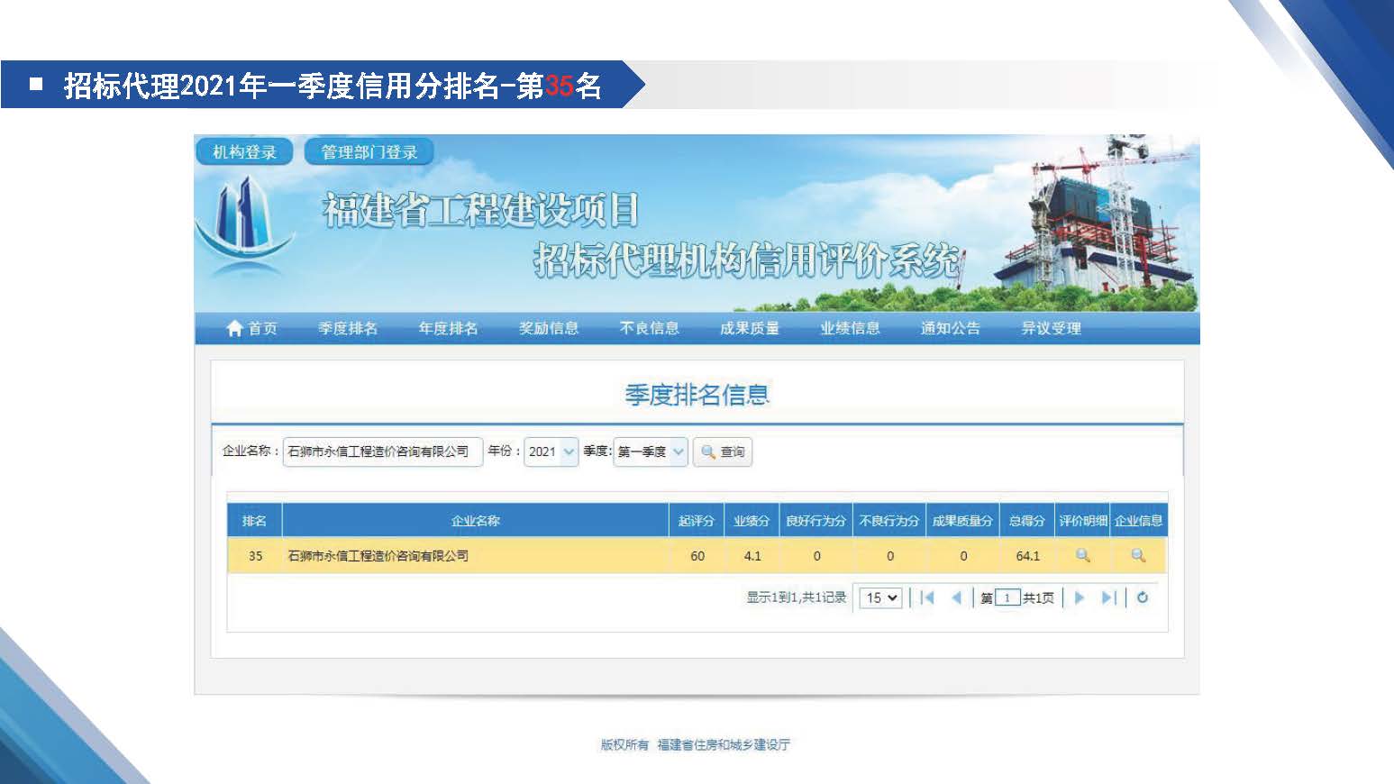 永信恒昌-企业宣传册2024.10版_页面_26.jpg