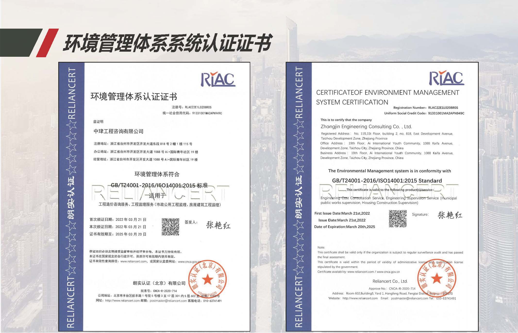 中珒企业画册2024版_页面_31.jpg