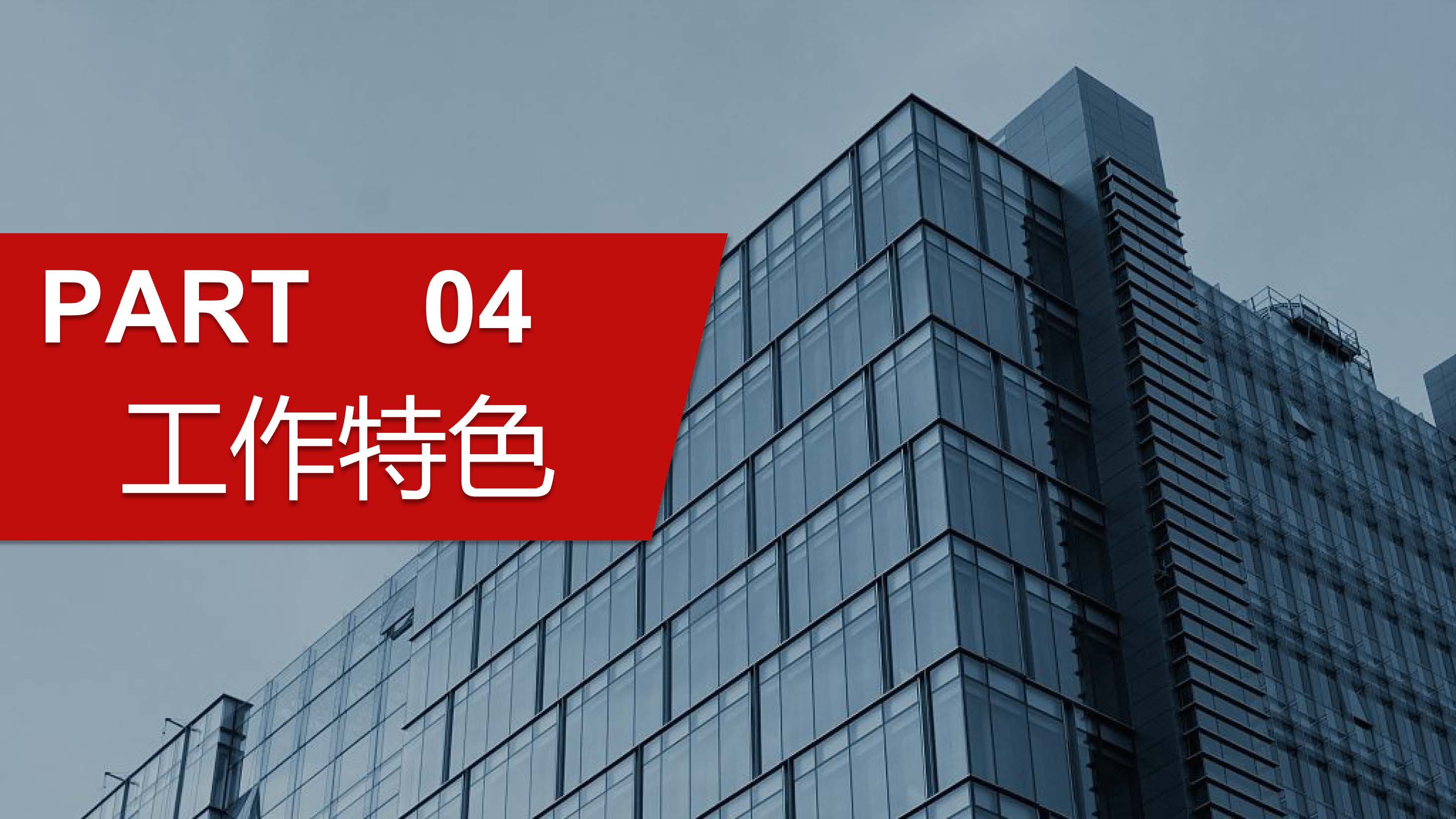 2024安徽省全咨简介 - 第二版本_页面_49.jpg
