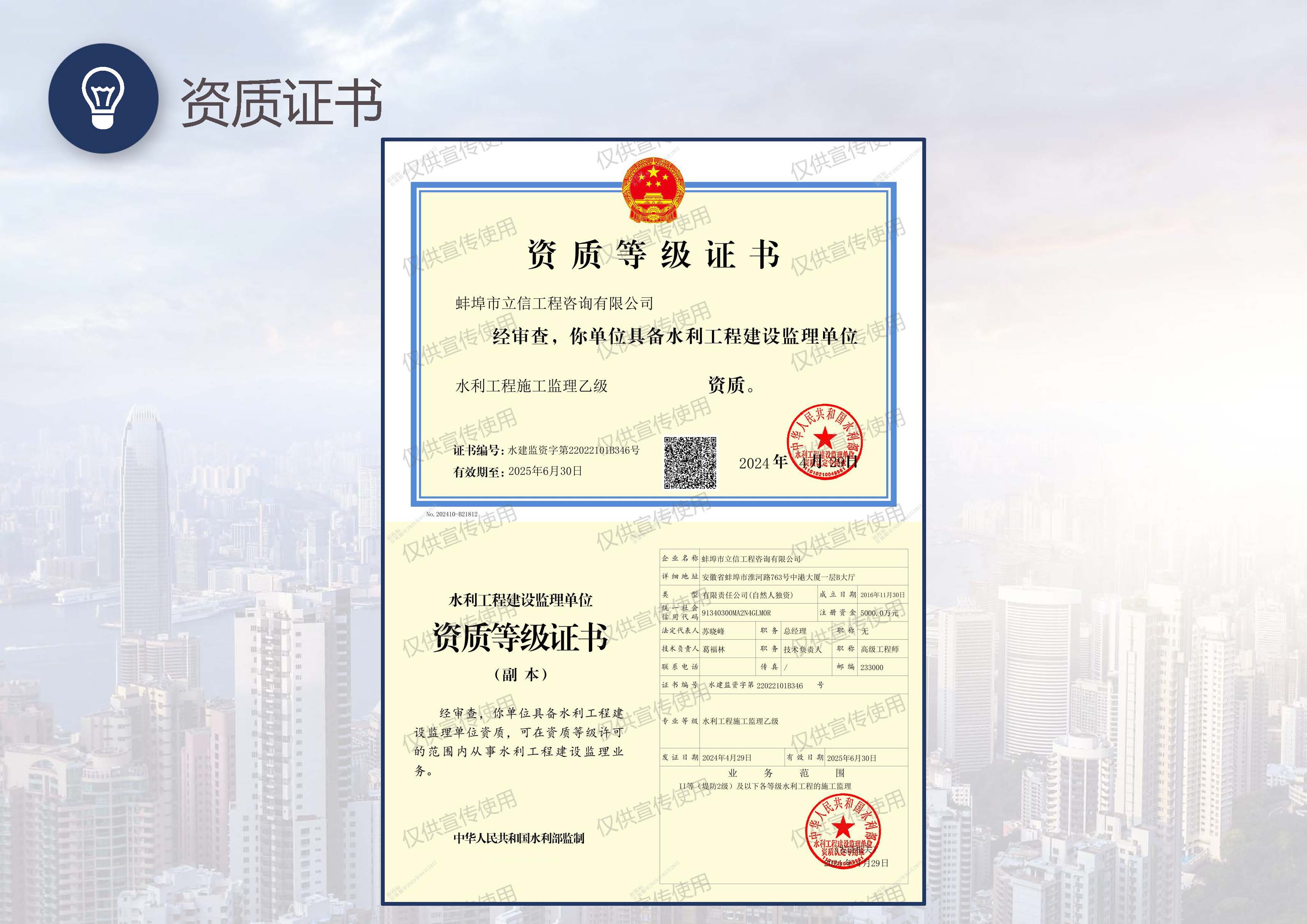 新快捷方式.lnk_页面_14.jpg