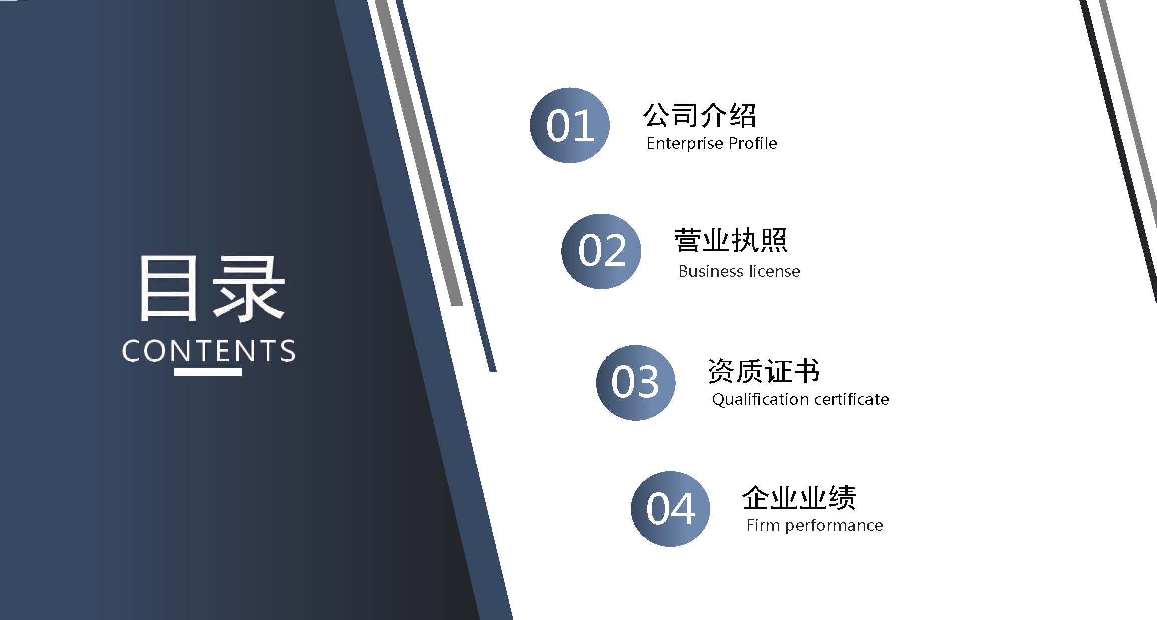 1万河建木-企业宣传册2025.11版(1)_页面_02.jpg
