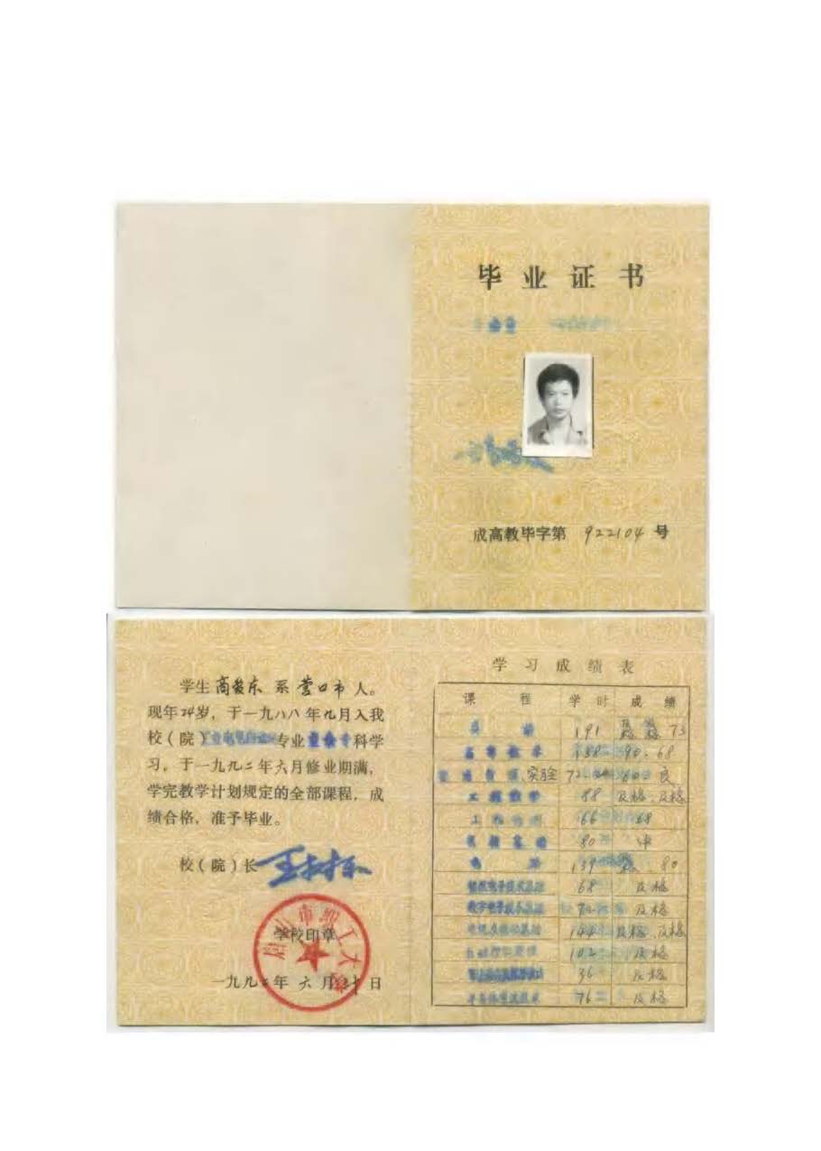 （已压缩）中基投建预审资料介绍10.12_页面_32.jpg