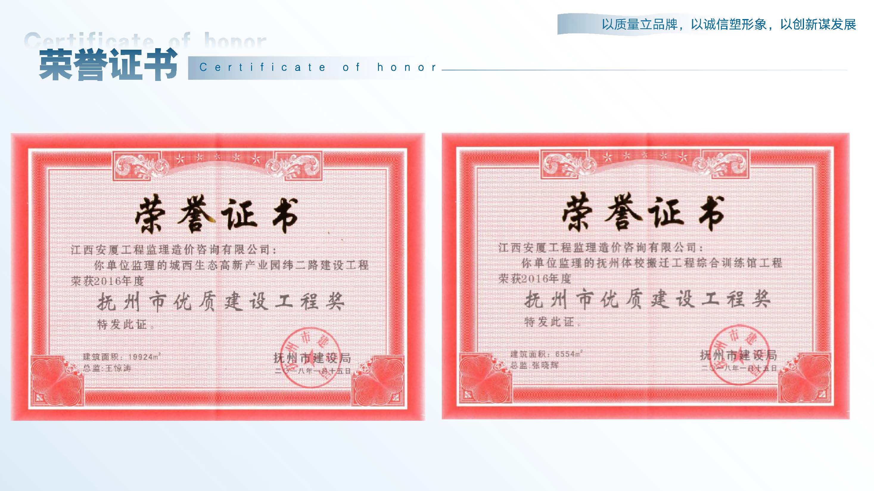 中厦宣传册_页面_18.jpg