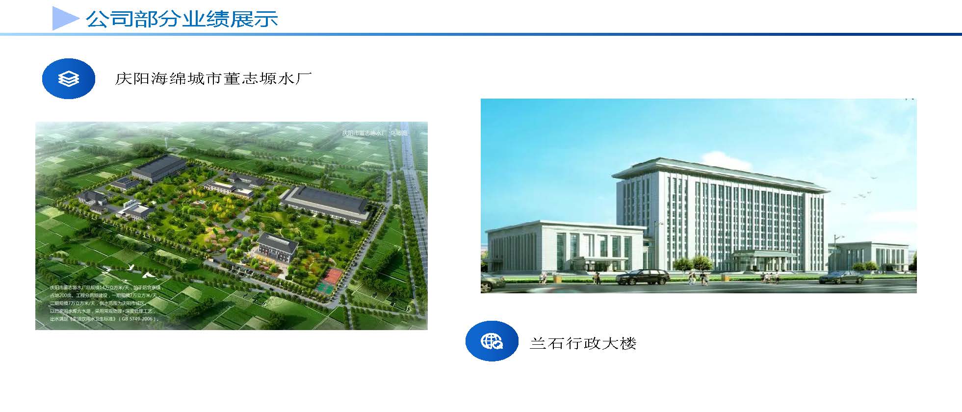 岭信宣传册（11.29更新）_页面_14.jpg