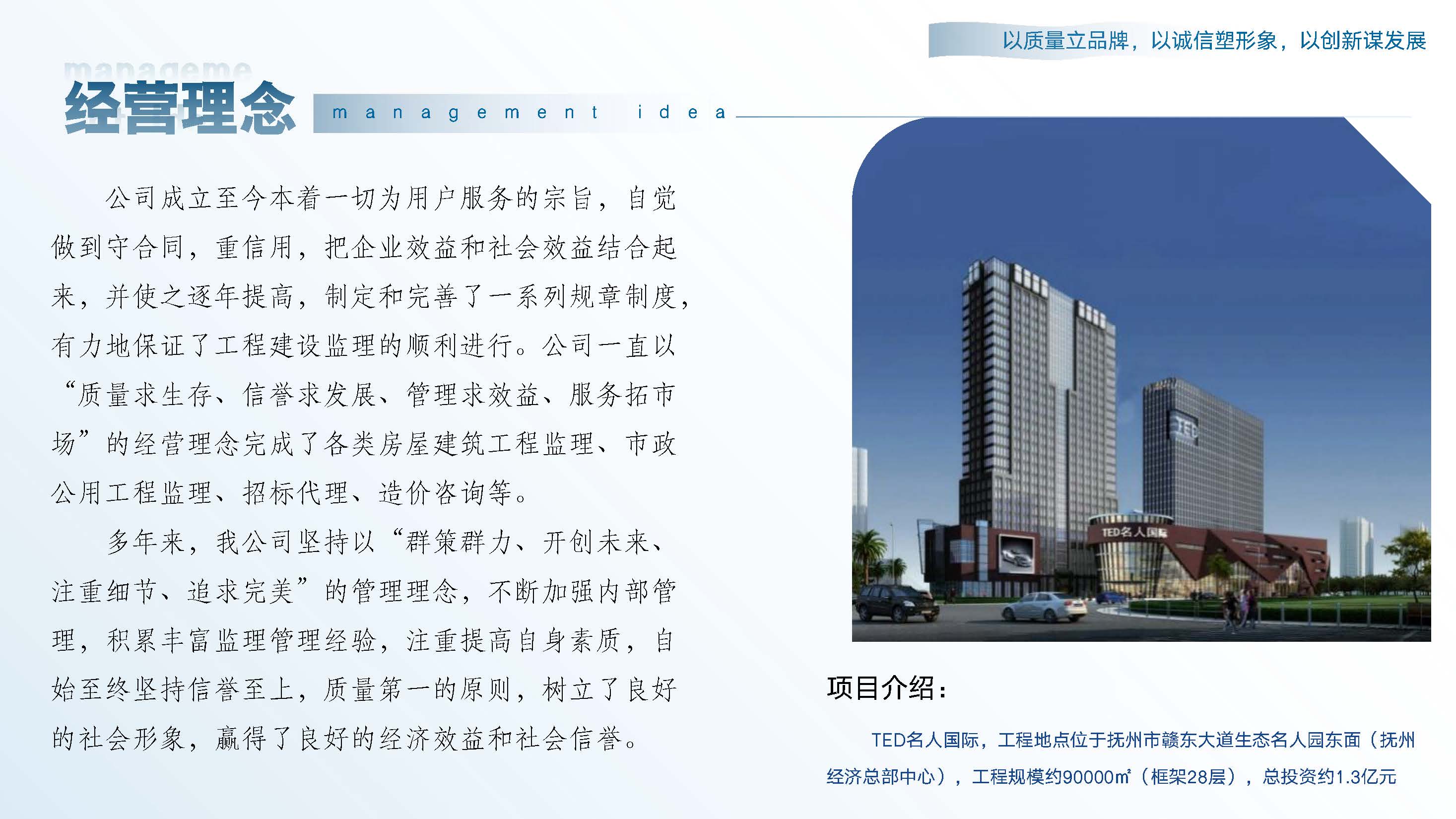 中厦宣传册_页面_23.jpg
