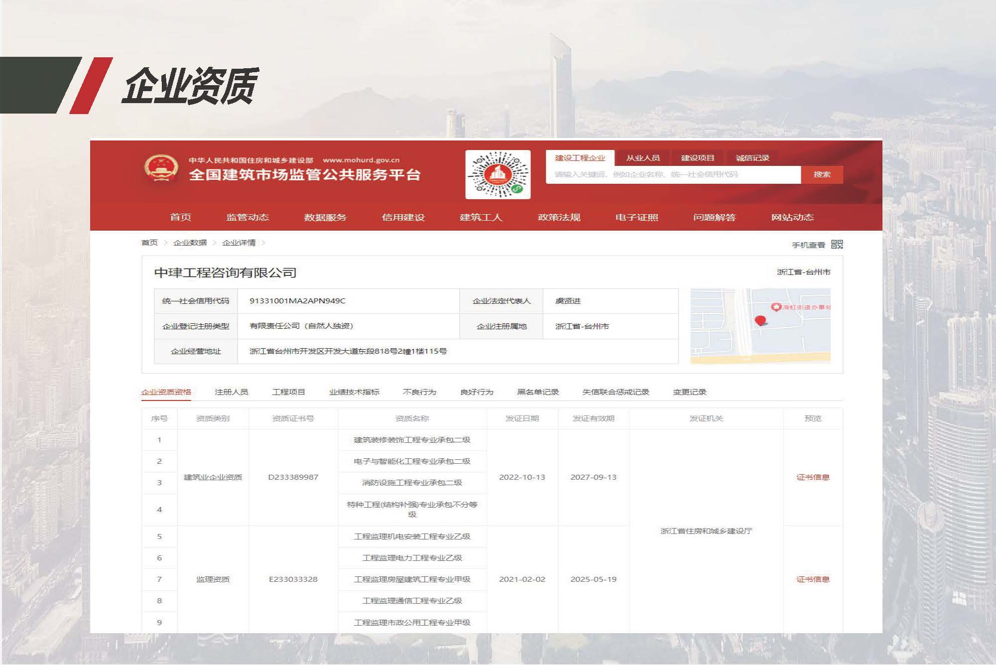 中珒企业画册2024版_页面_19.jpg