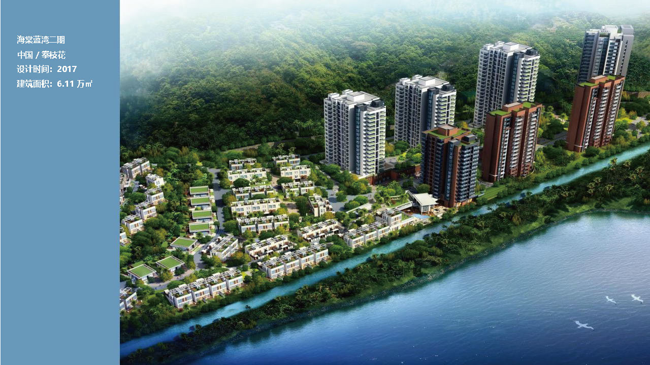 宣传册-成都城市天地工程设计咨询有限责任公司1_页面_44.jpg