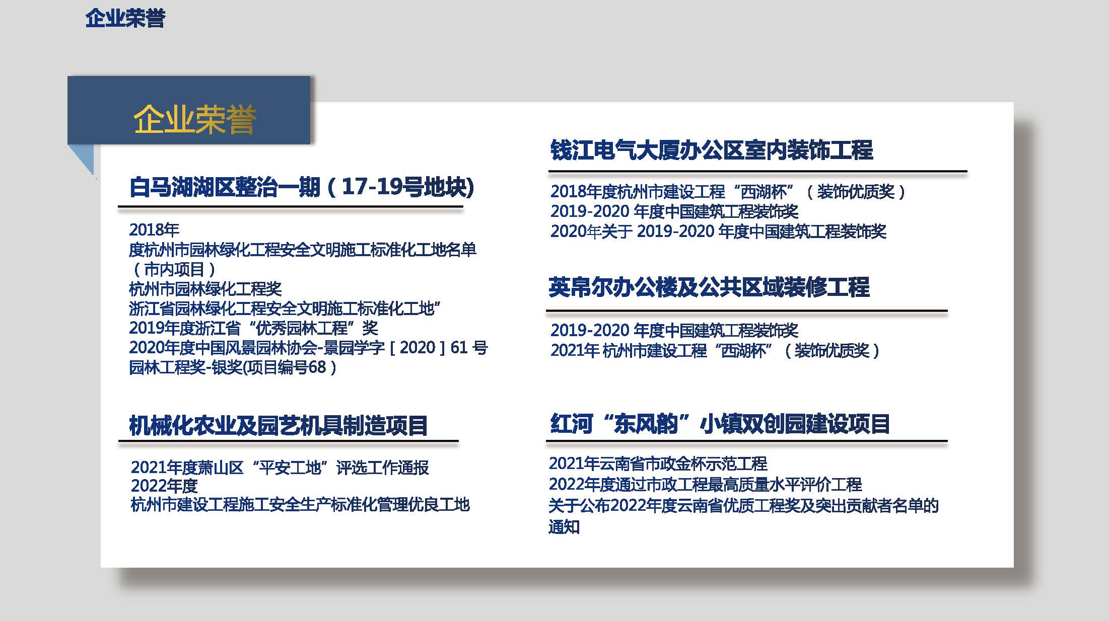 正博宣传_页面_17.jpg