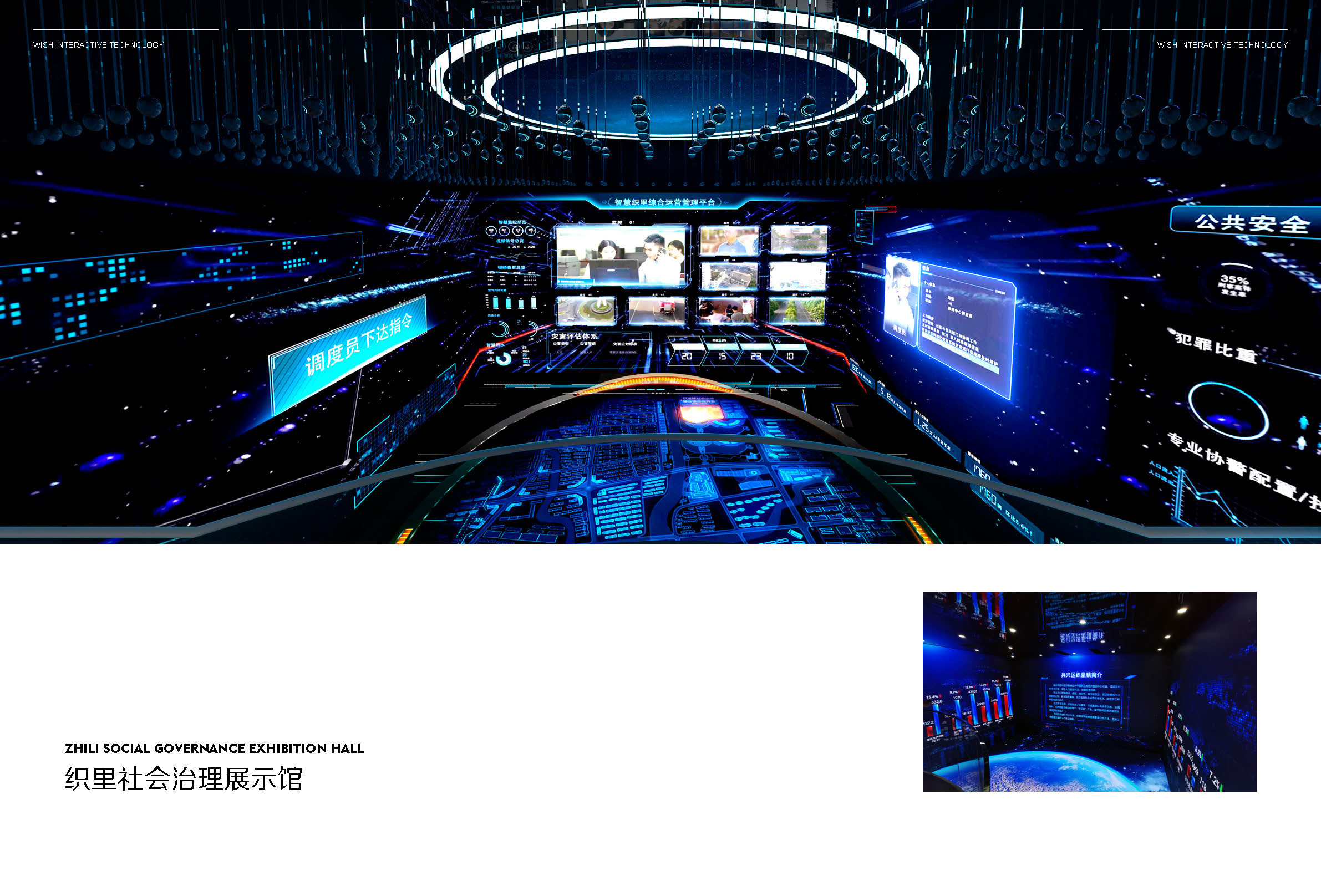 未石画册-全完整版（20231011）_页面_18.jpg