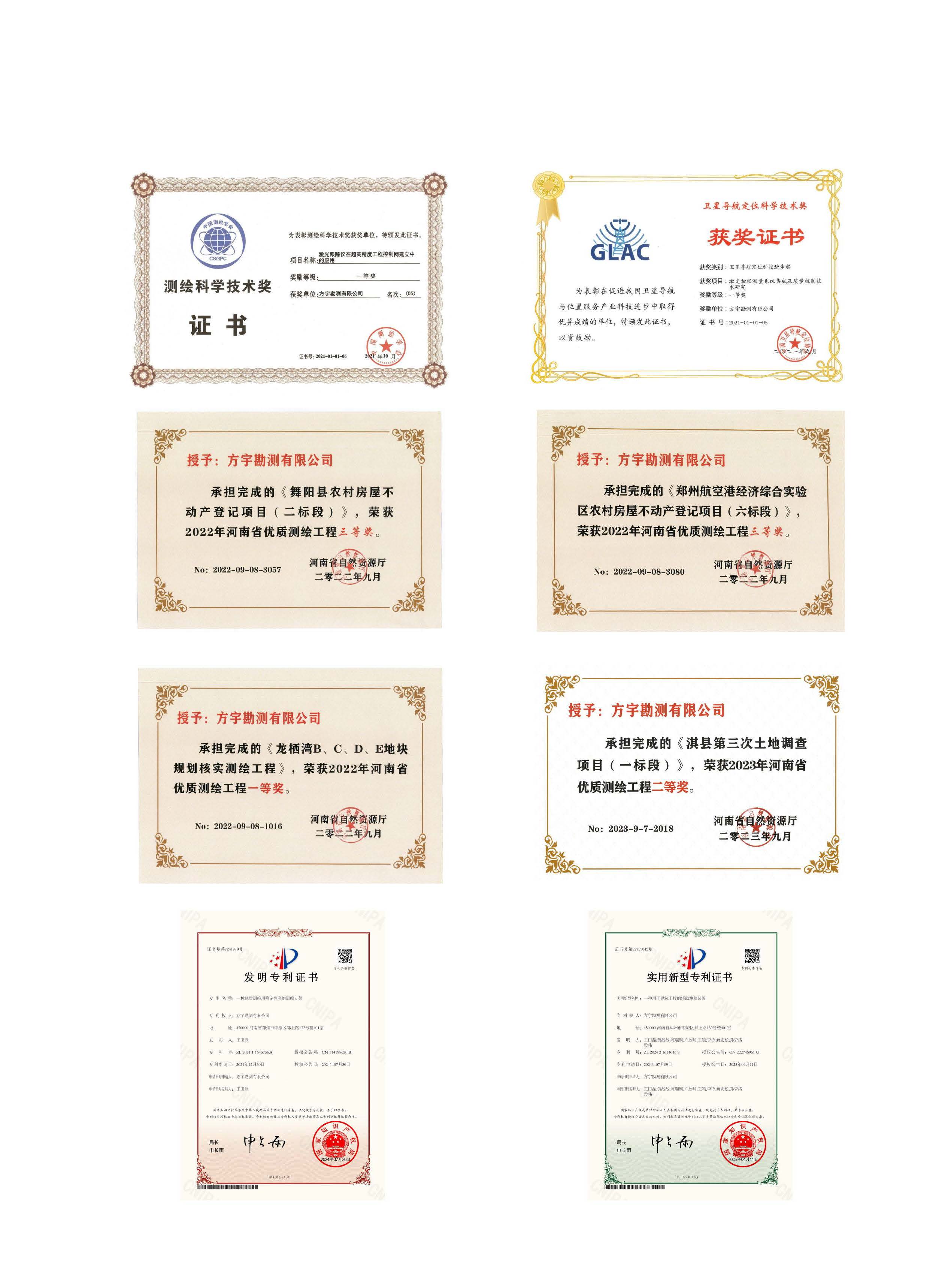 方宇宣传页不带电话_页面_16.jpg