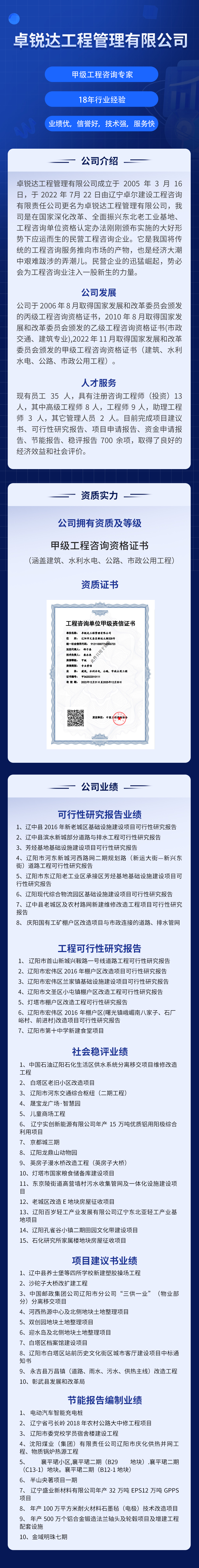 长图.jpg