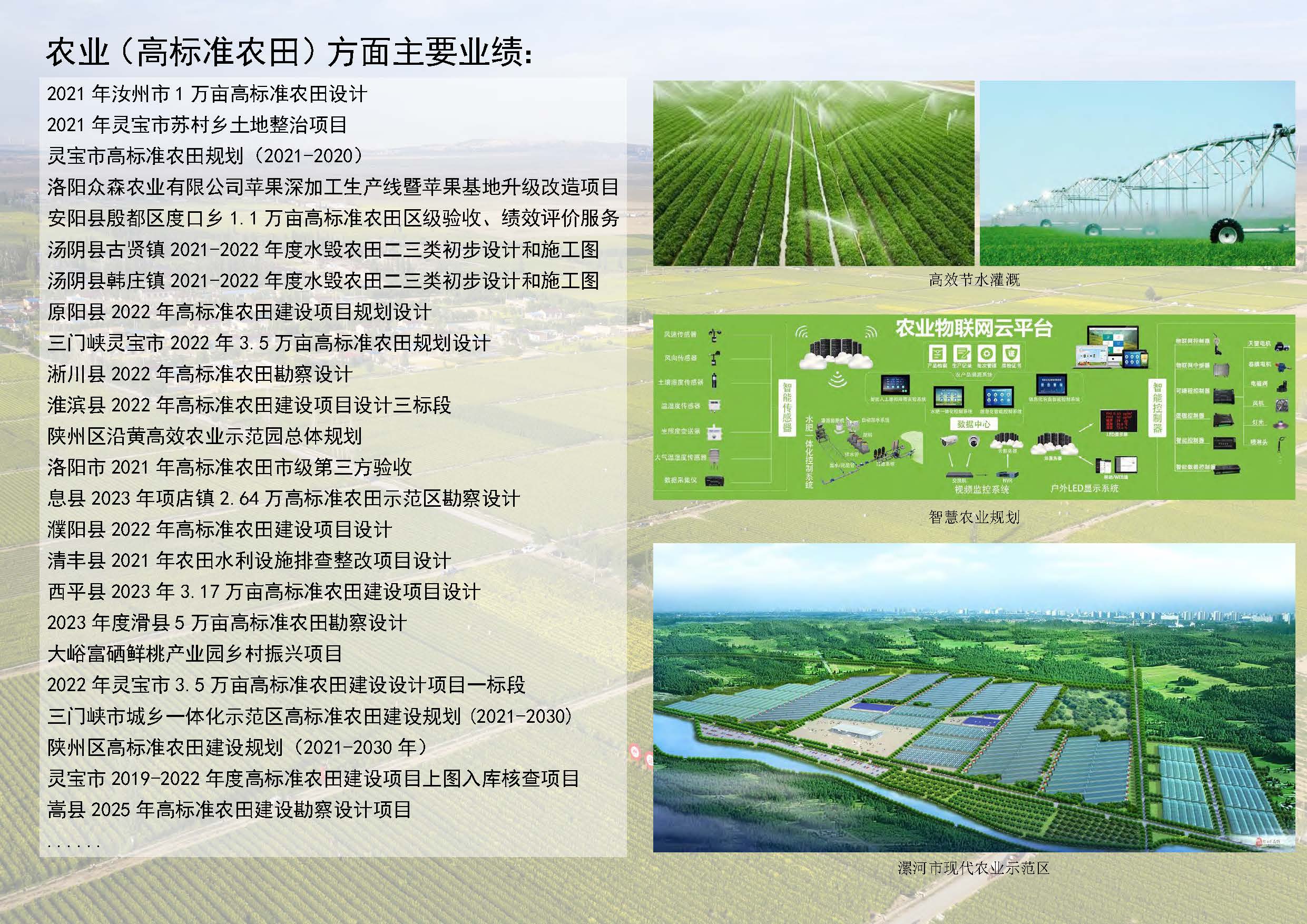 中弘宣传2026(1)(5)_页面_01_页面_06.jpg