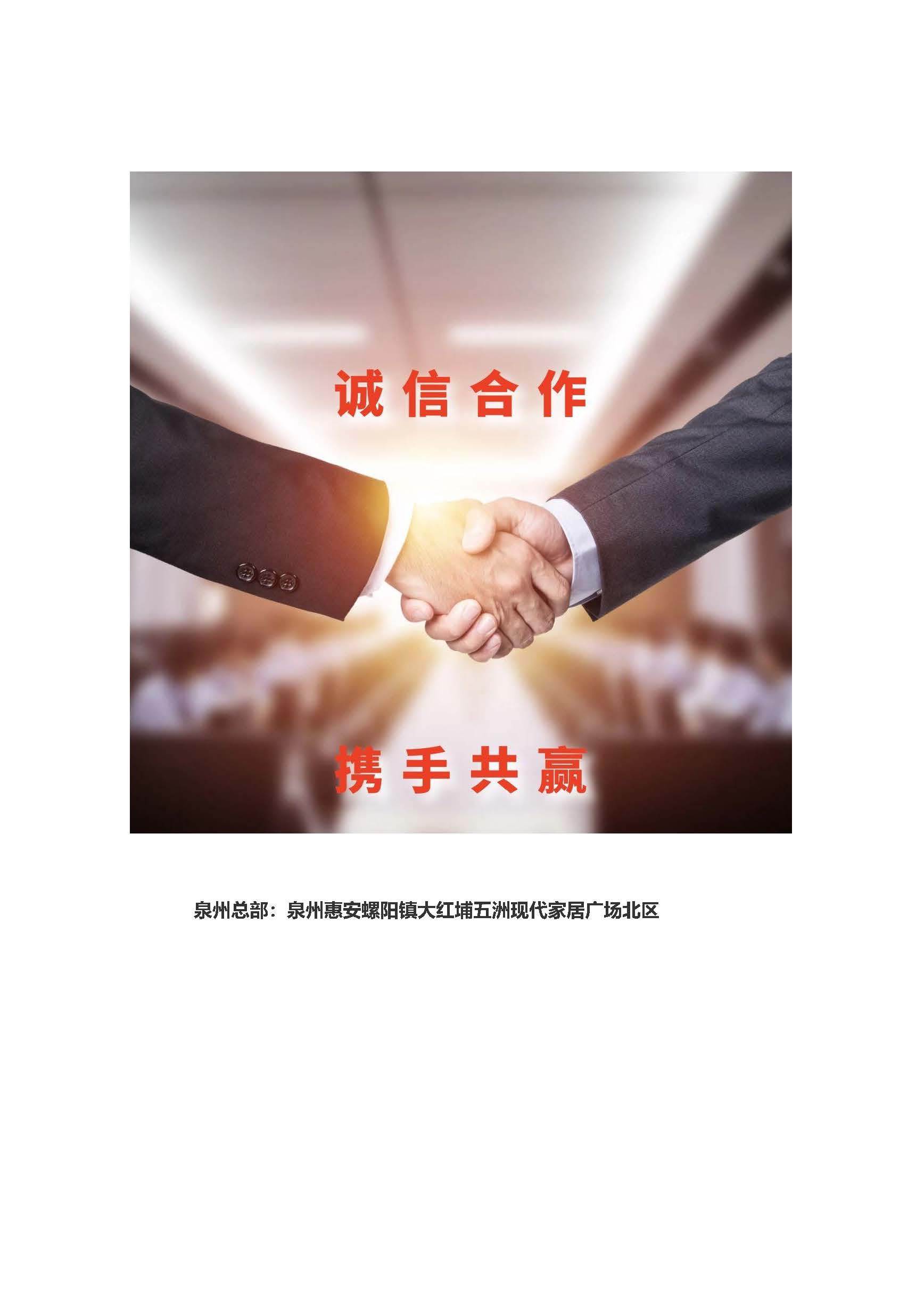 福建省新意建筑设计资质解读2024年1月29日(1)_页面_8.jpg
