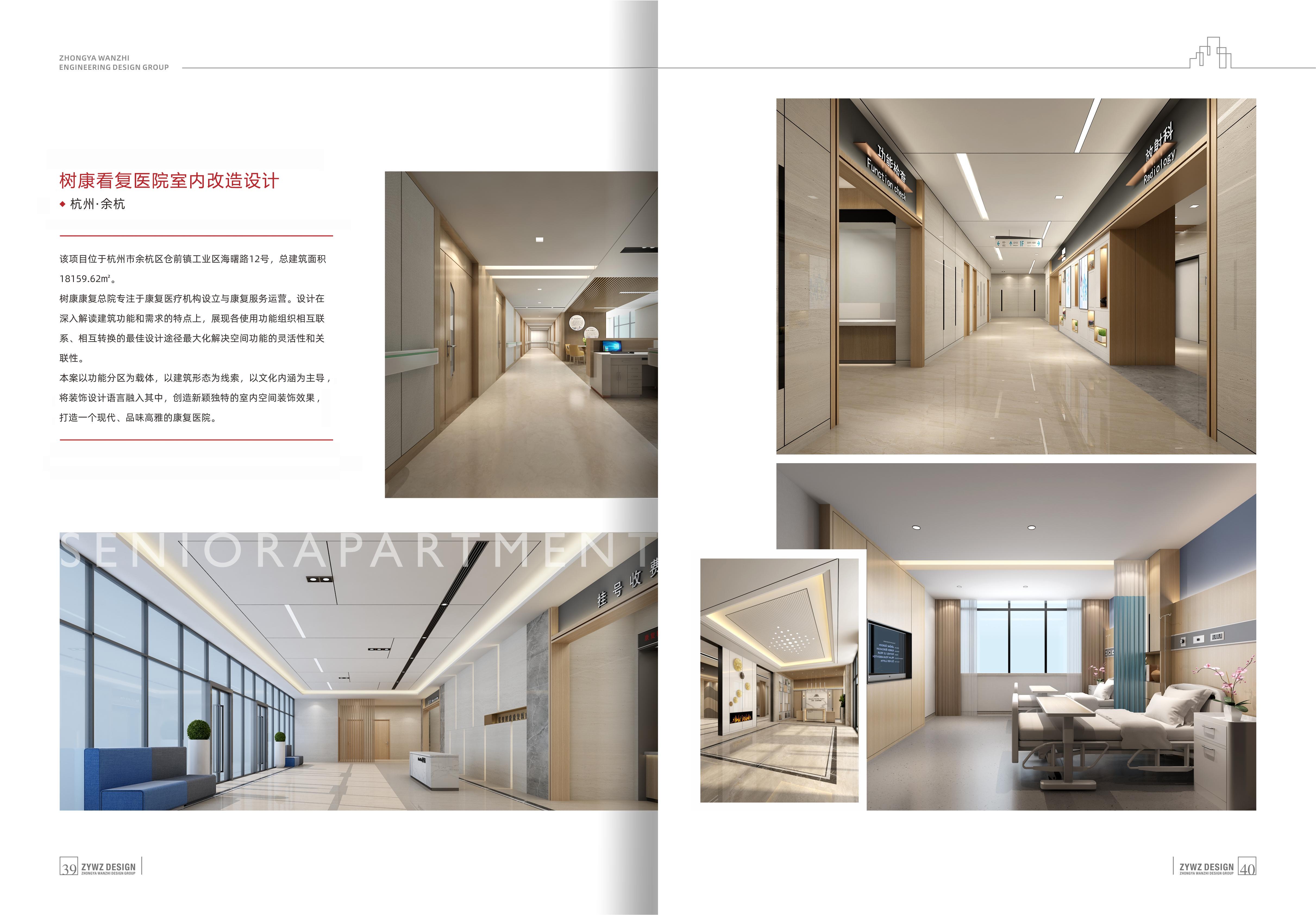 中雅宣传册2025_页面_22.jpg