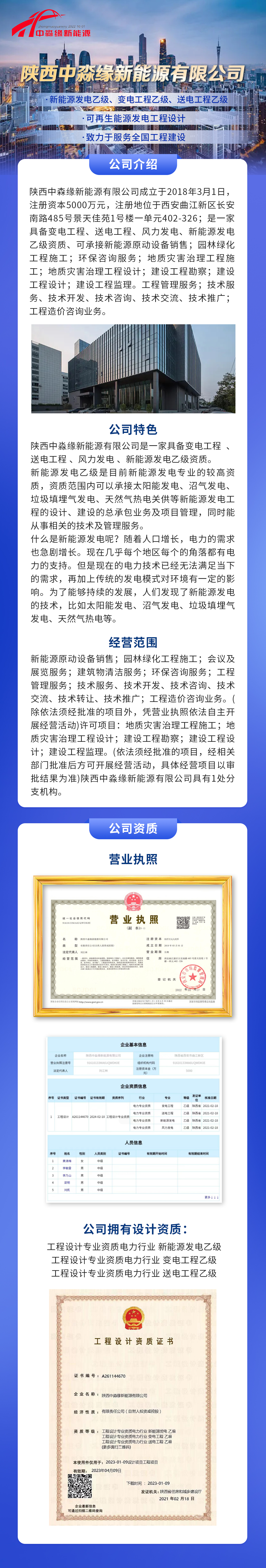 长图.jpg
