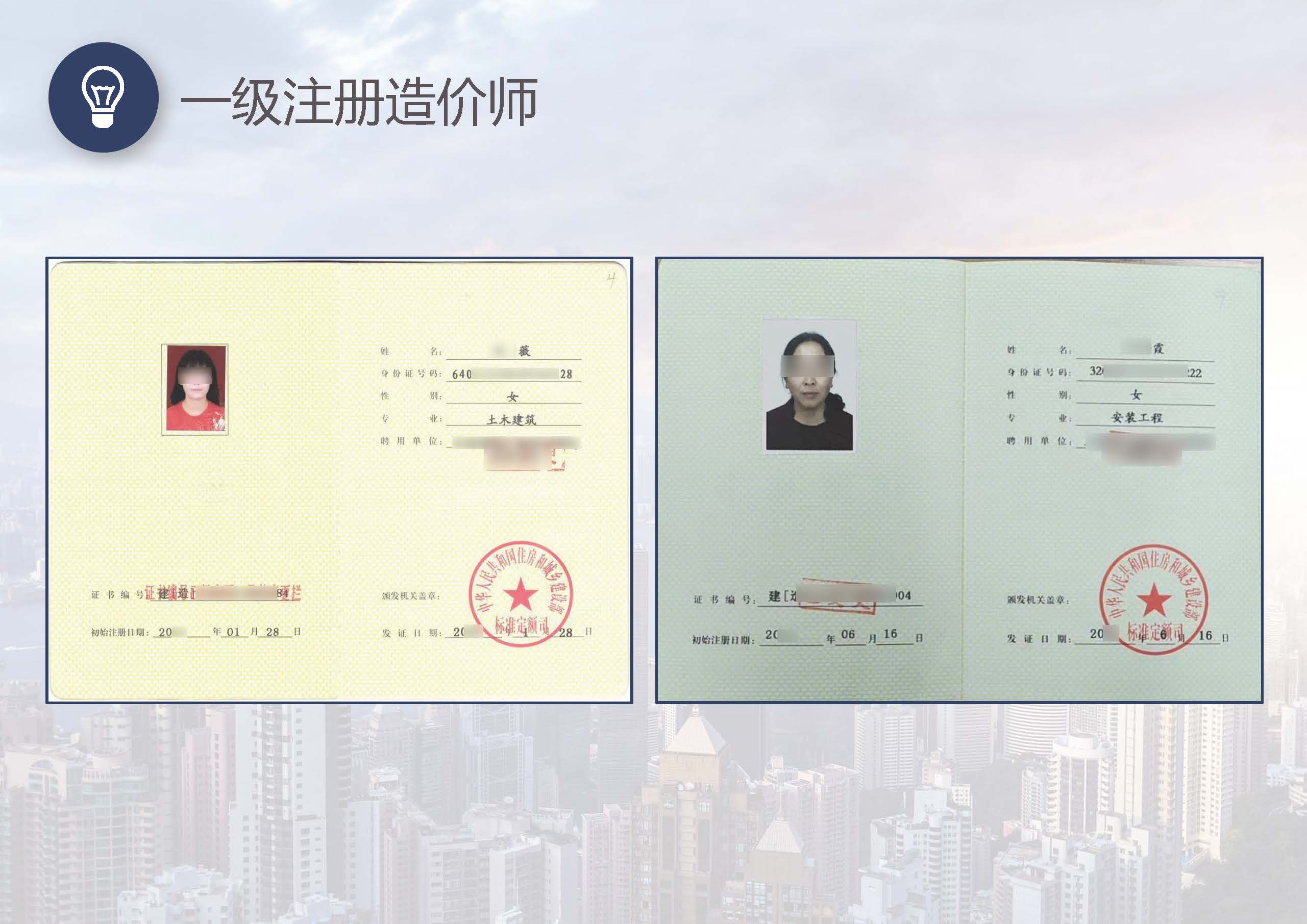 新快捷方式.lnk_页面_28.jpg