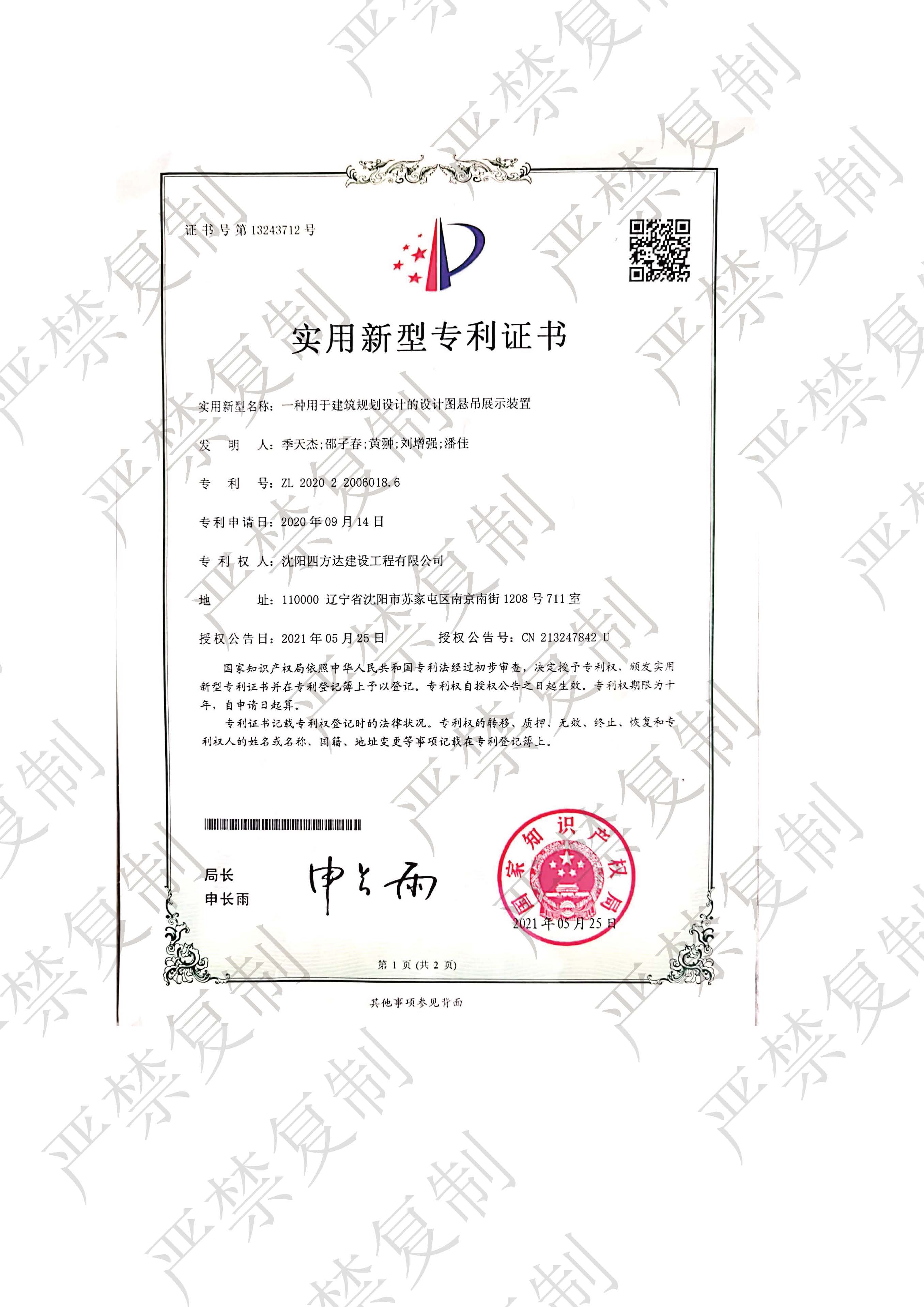 皓筠公司简介22 _页面_21.jpg