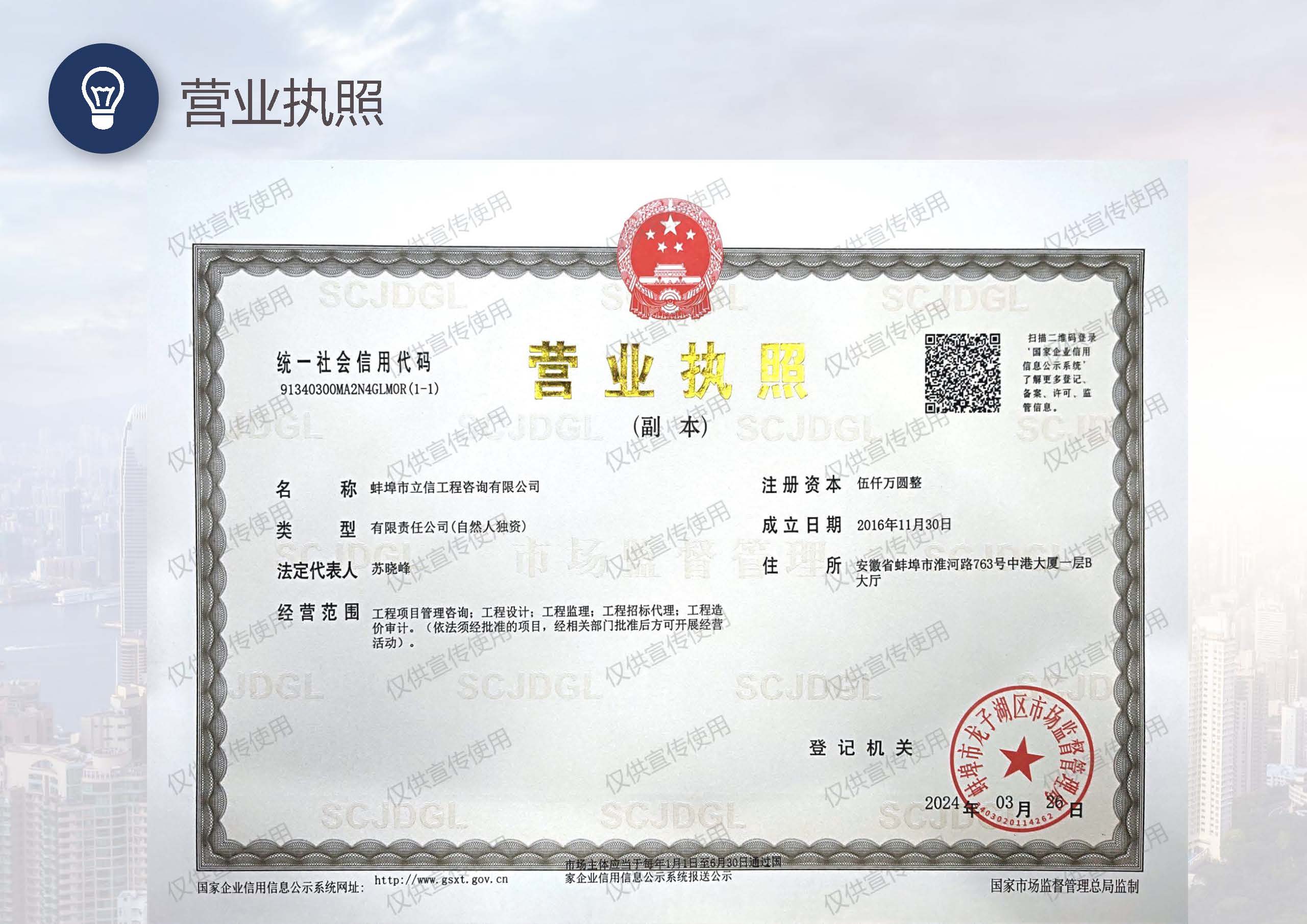 新快捷方式.lnk_页面_13.jpg