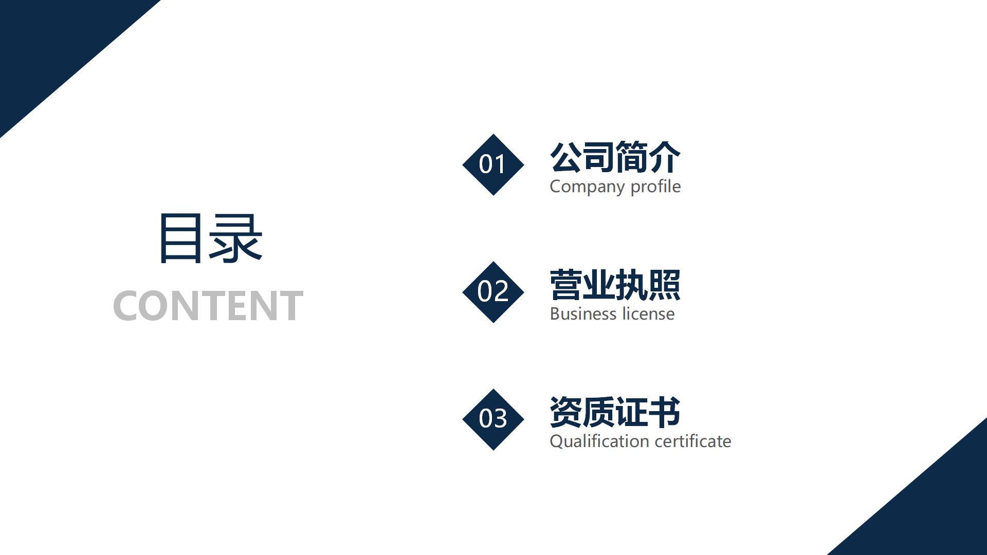 福建晏格建设有限公司_02.jpg