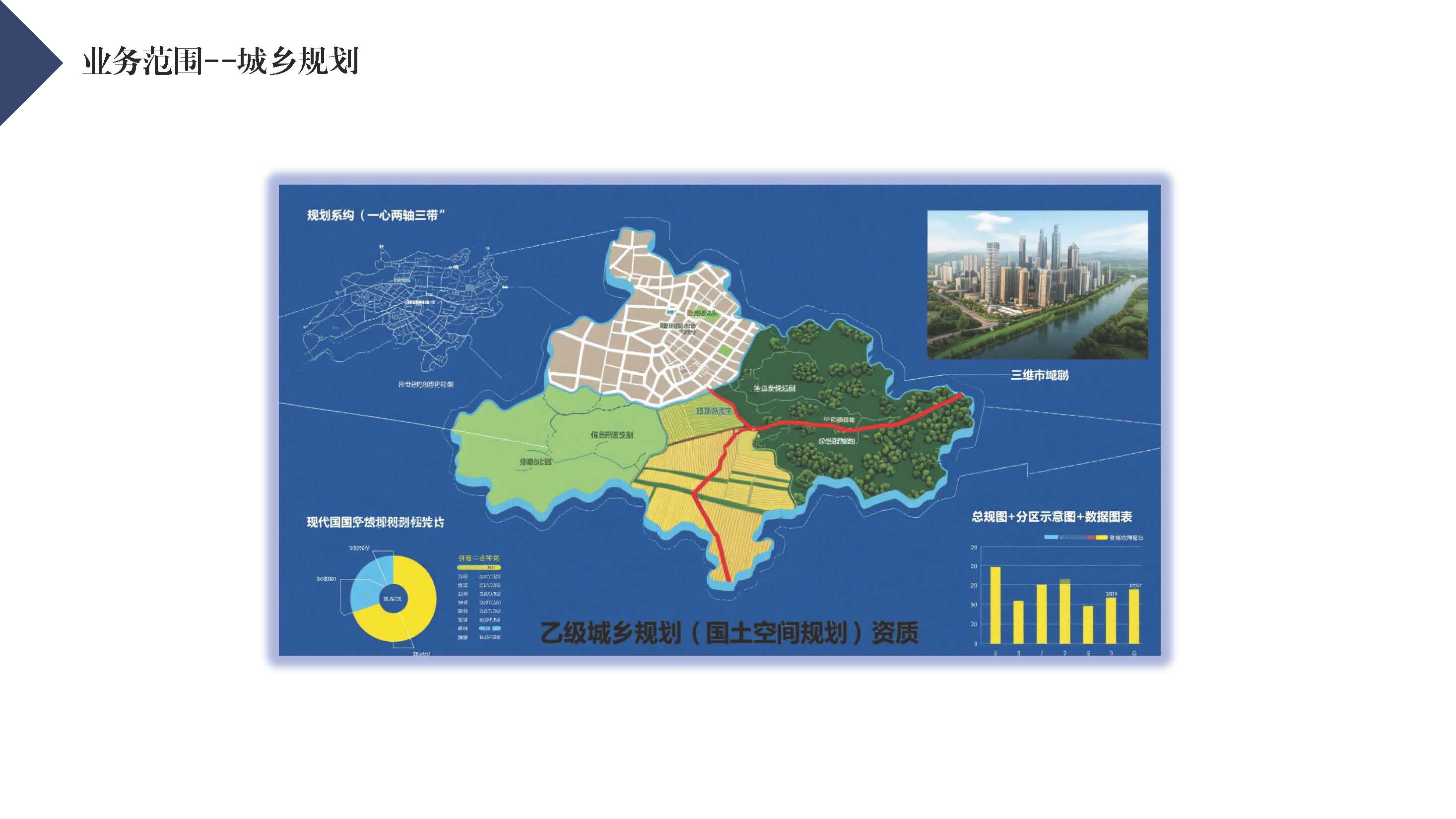 中兰深圳宣传册2025.8.6_页面_17.jpg