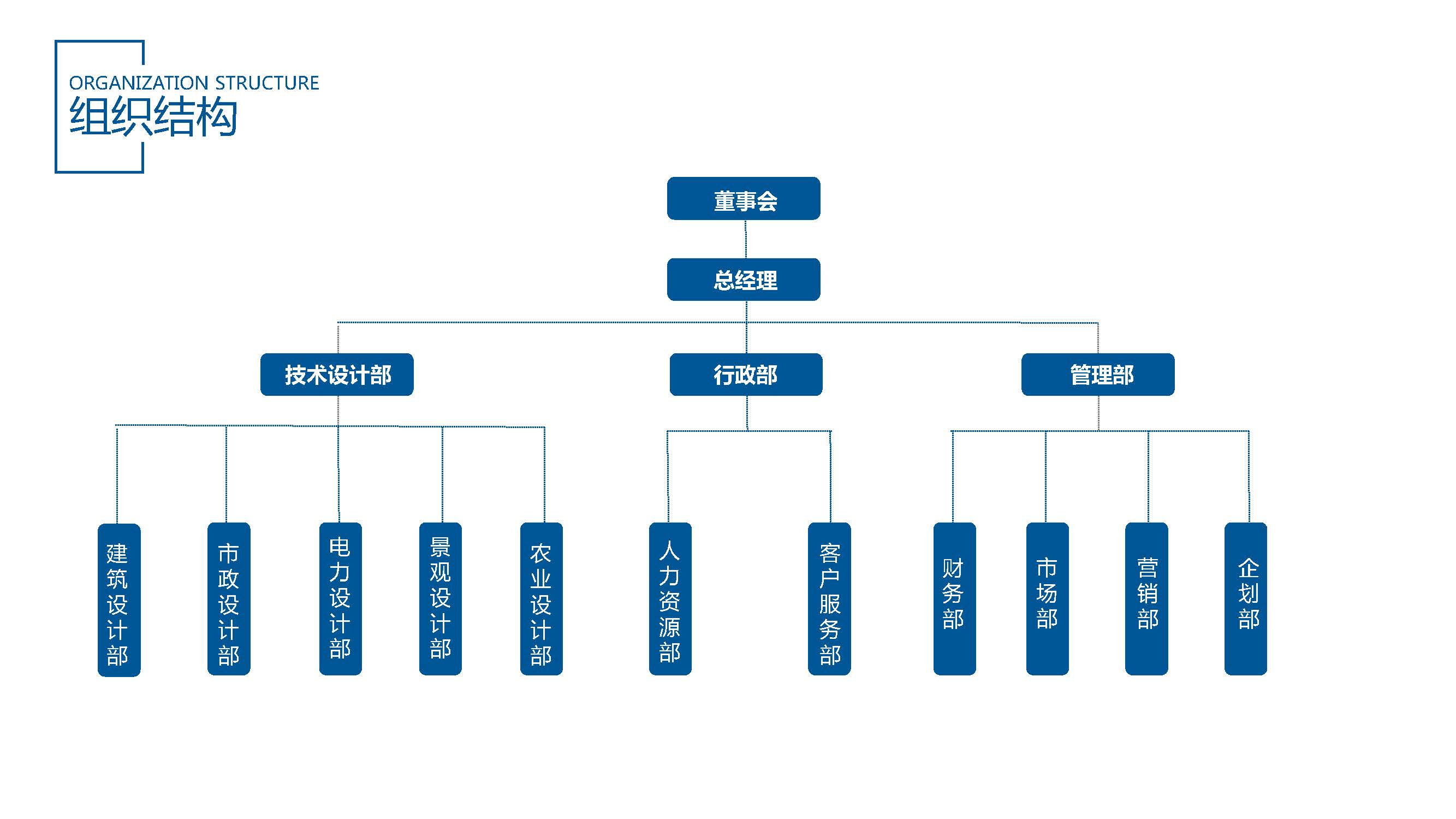 企业宣传册（2025）_页面_10.jpg