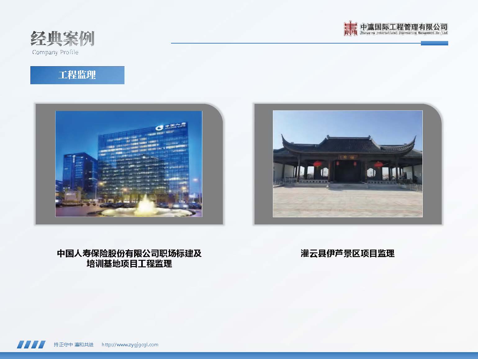 2025中瀛宣传册(4)(2)_页面_38.jpg