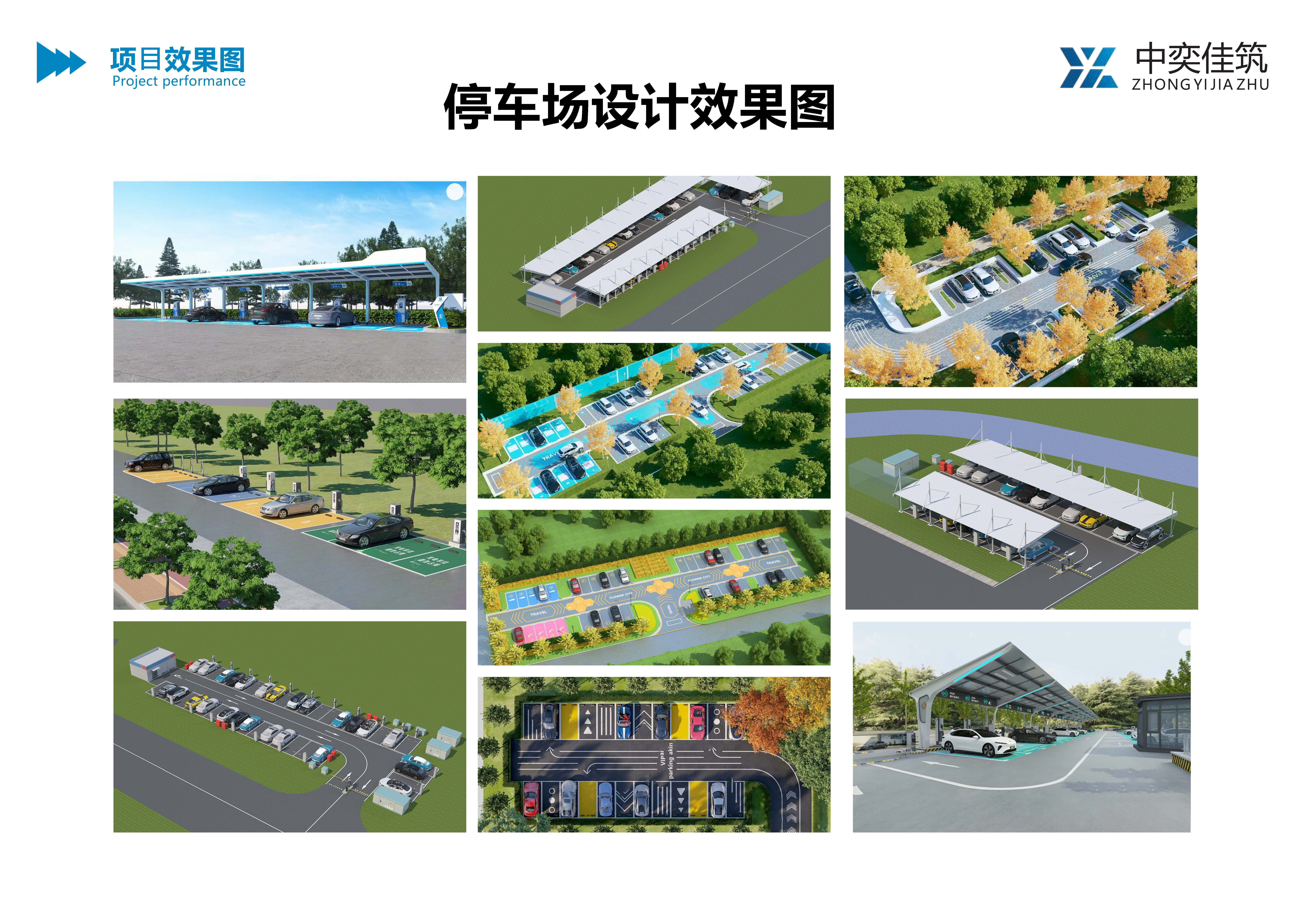 中奕宣传册（ B版）2025.5.22_页面_25.jpg