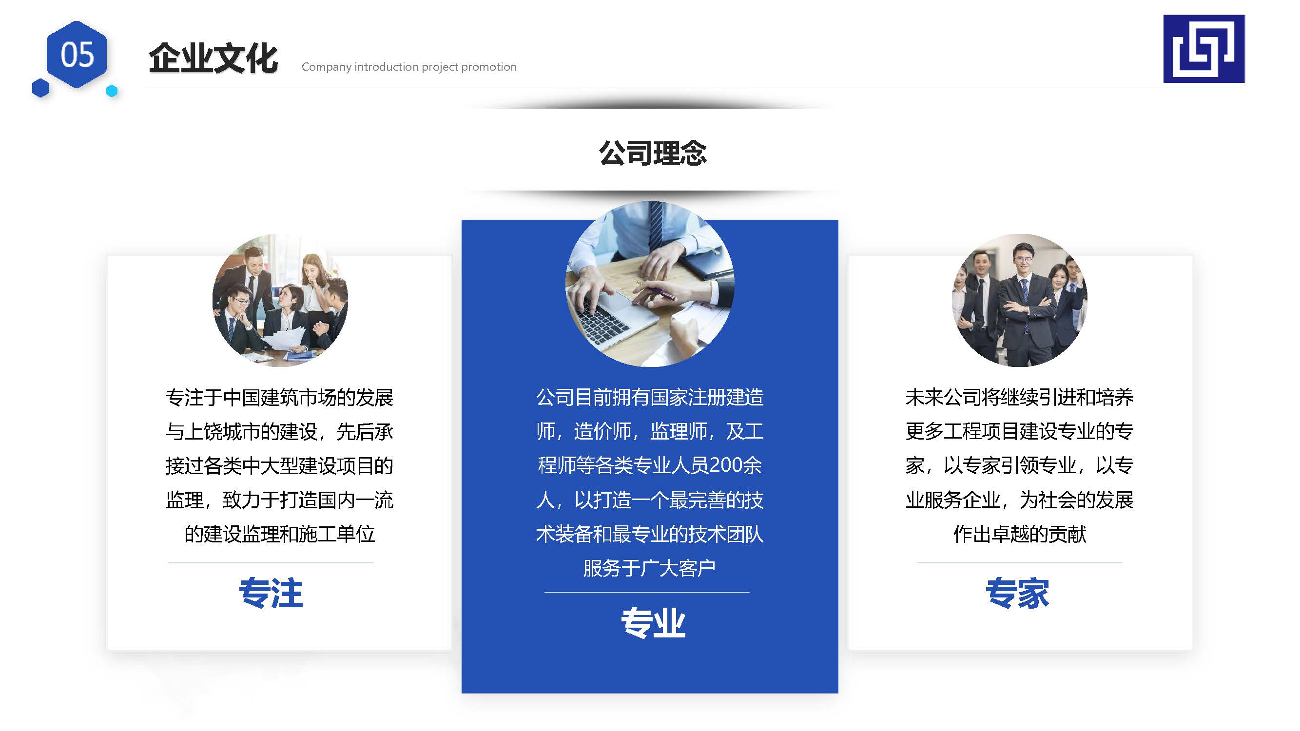 宣传册-江西华信建设集团有限公司_页面_38.jpg