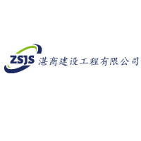商祺建工集团有限公司