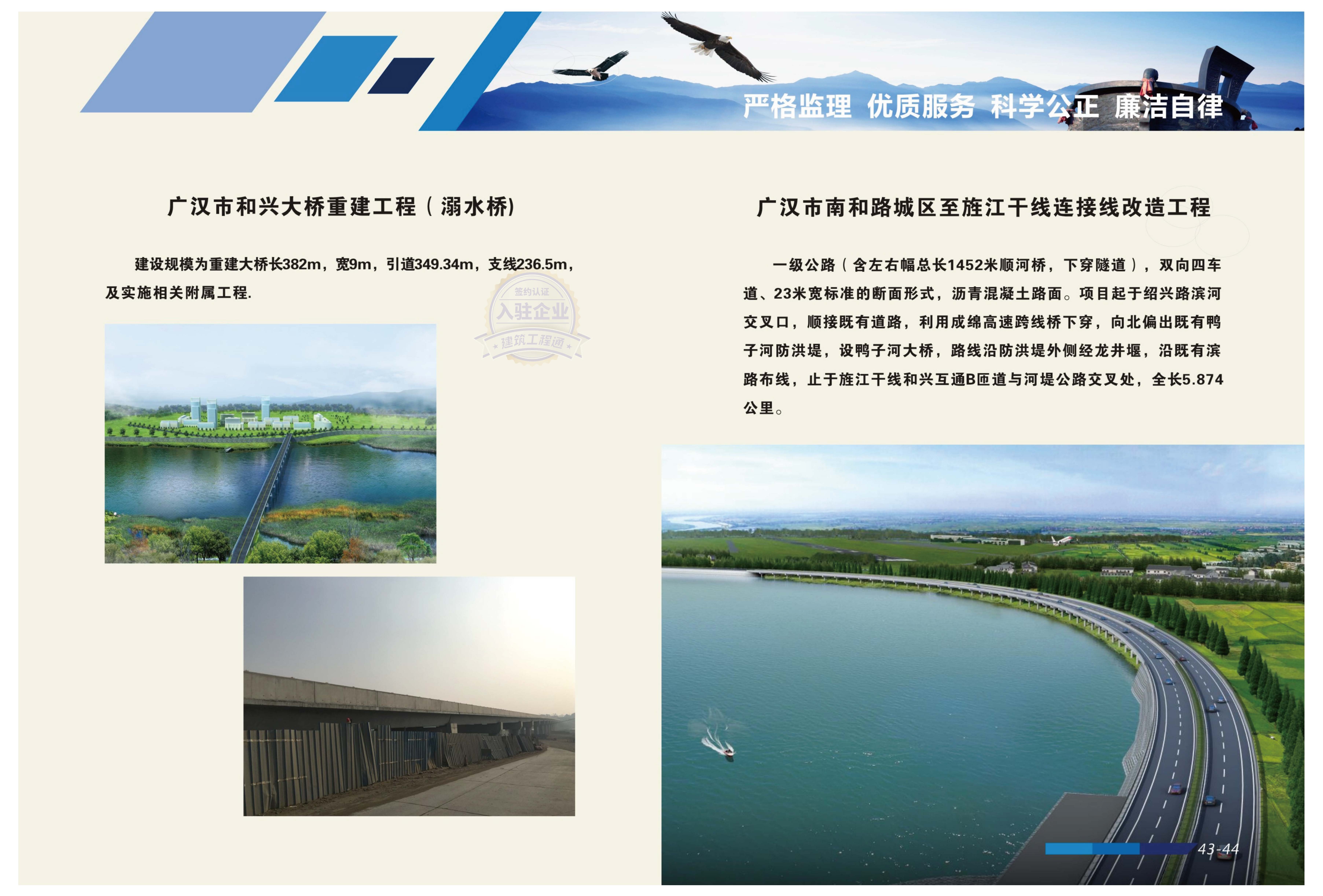 联恒宣传册-2024.7.2_页面_11.jpg