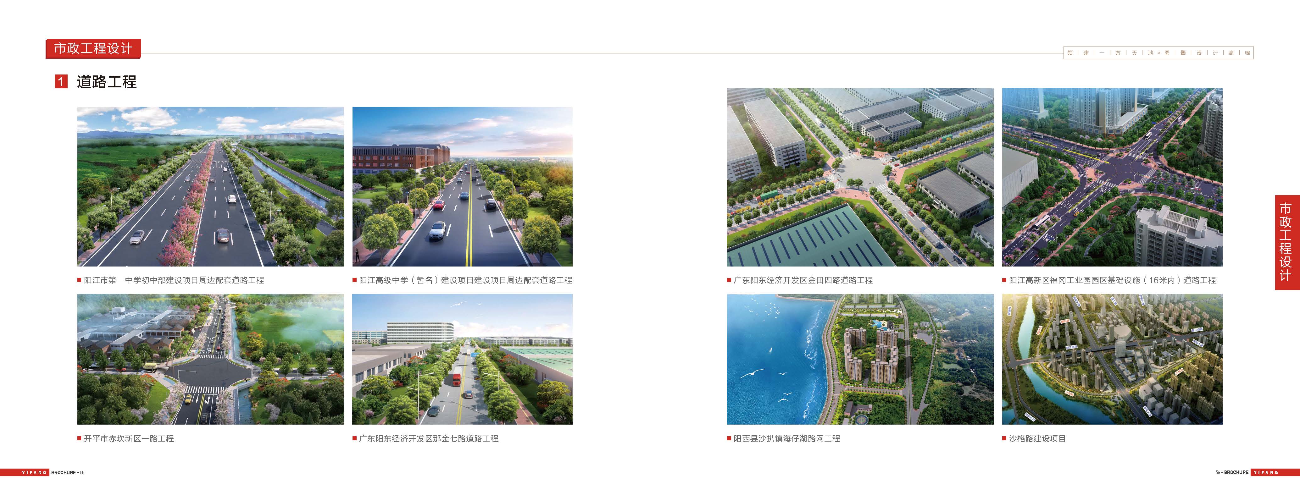 20250314一方设计宣传册 修改_页面_30.jpg