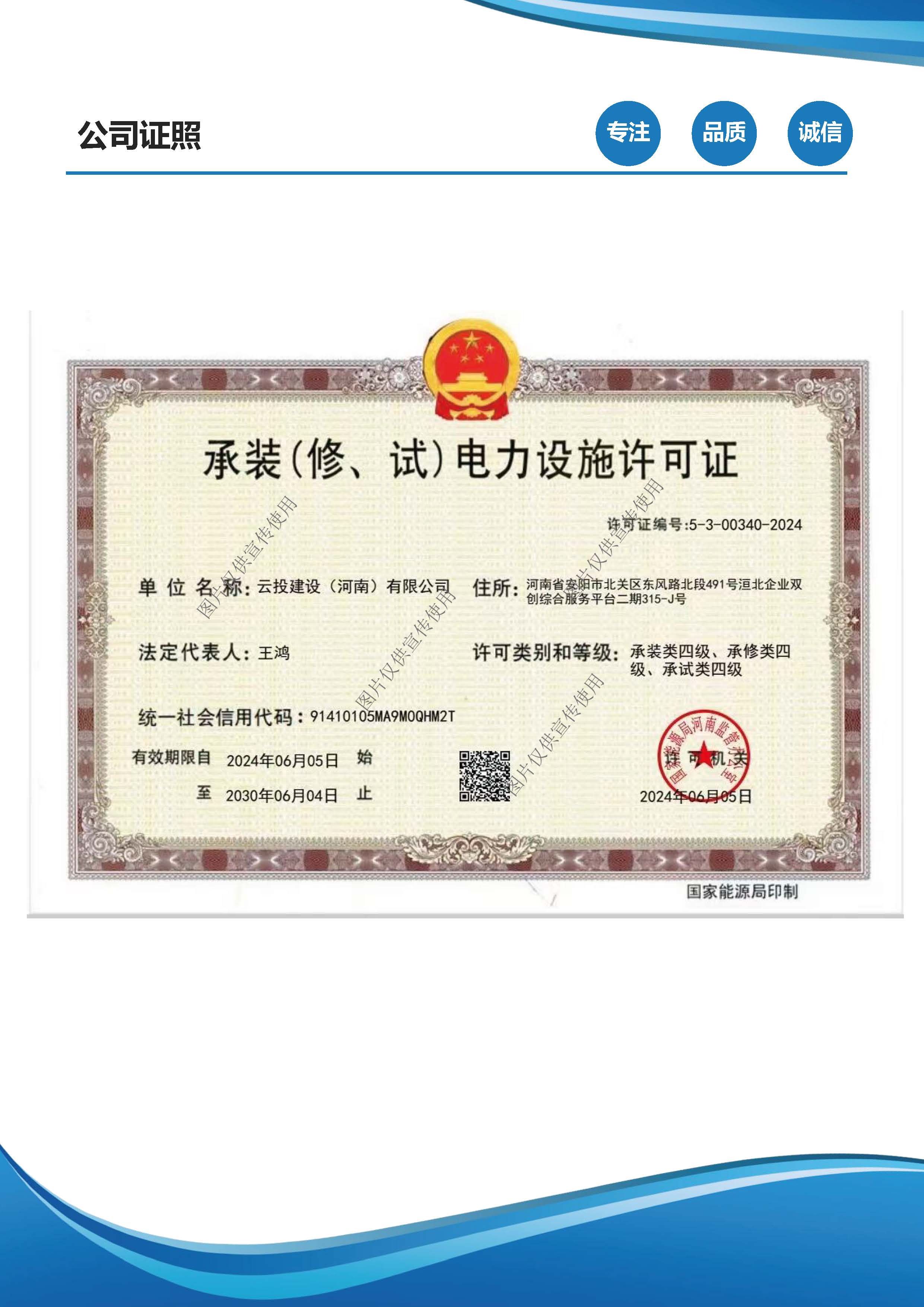 2_预审资料_页面_07.jpg