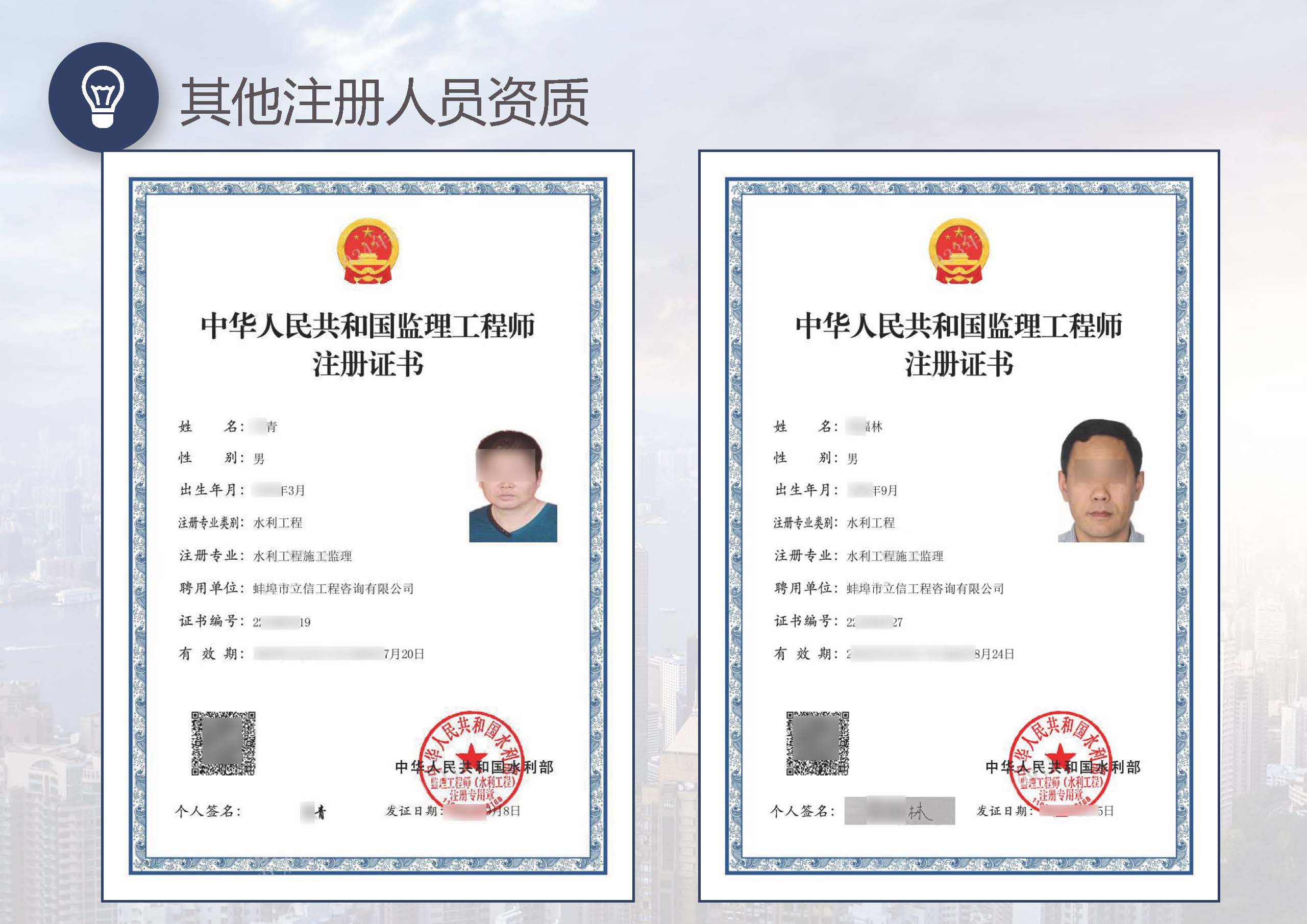 新快捷方式.lnk_页面_29.jpg