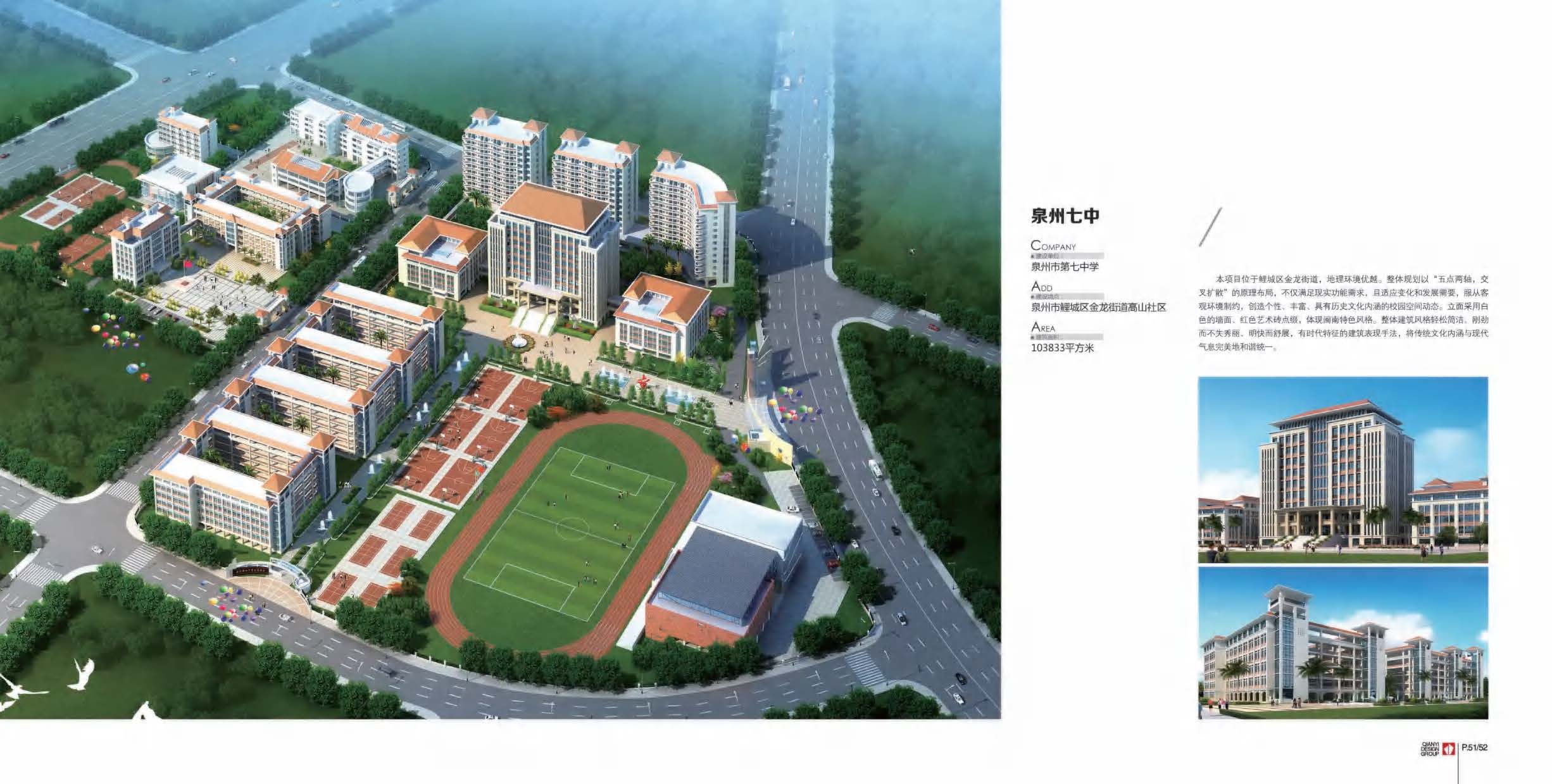 （已压缩）千亿画册2025_页面_30.jpg