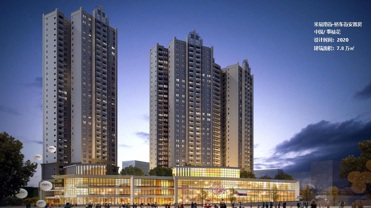 宣传册-成都城市天地工程设计咨询有限责任公司1_页面_37.jpg