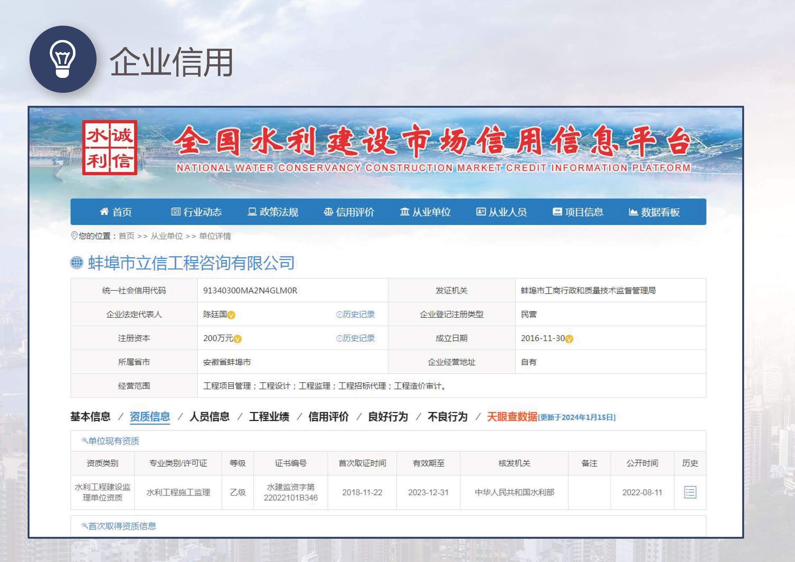新快捷方式.lnk_页面_25.jpg