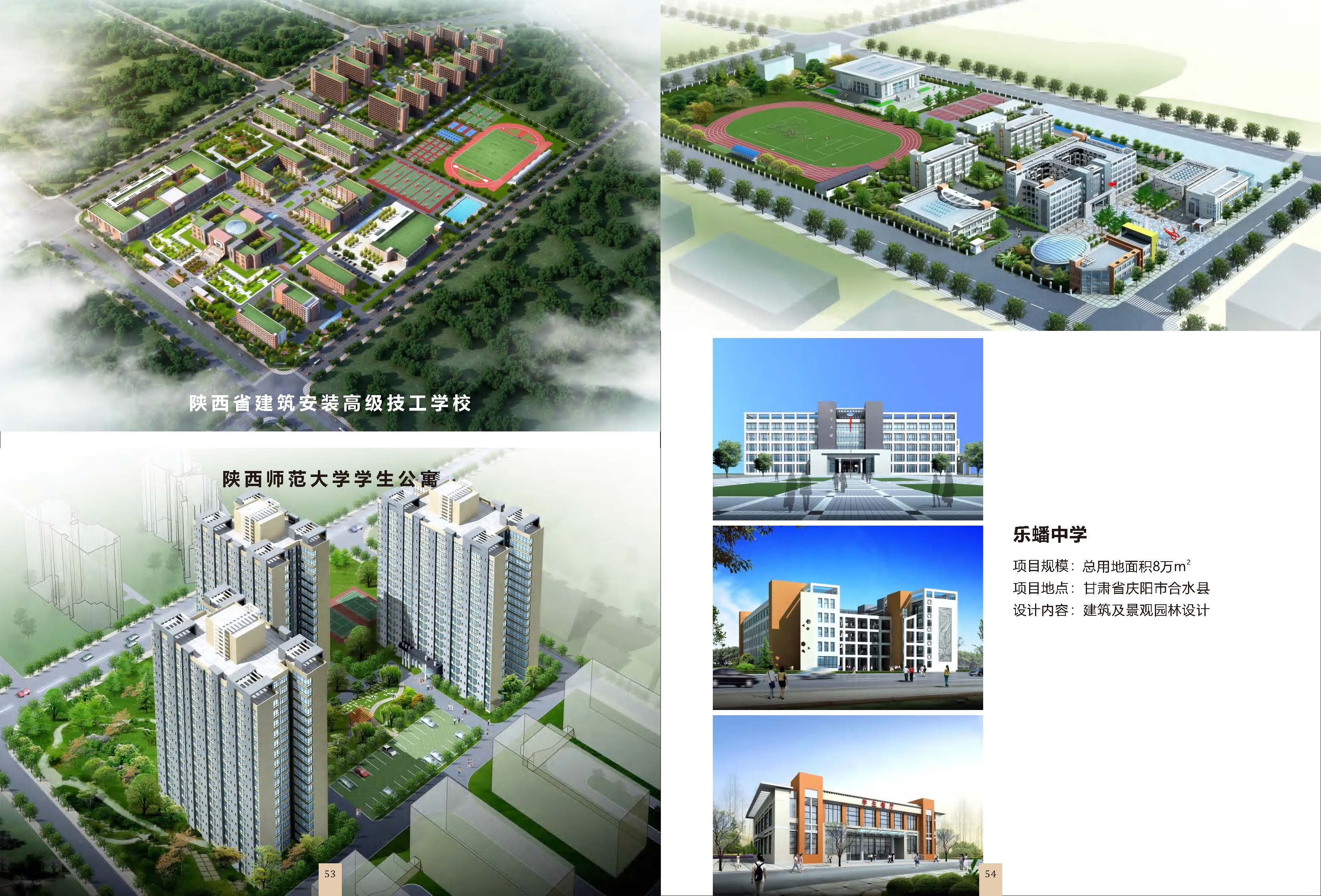 （已压缩）中诚圣苑宣传册_页面_29.jpg