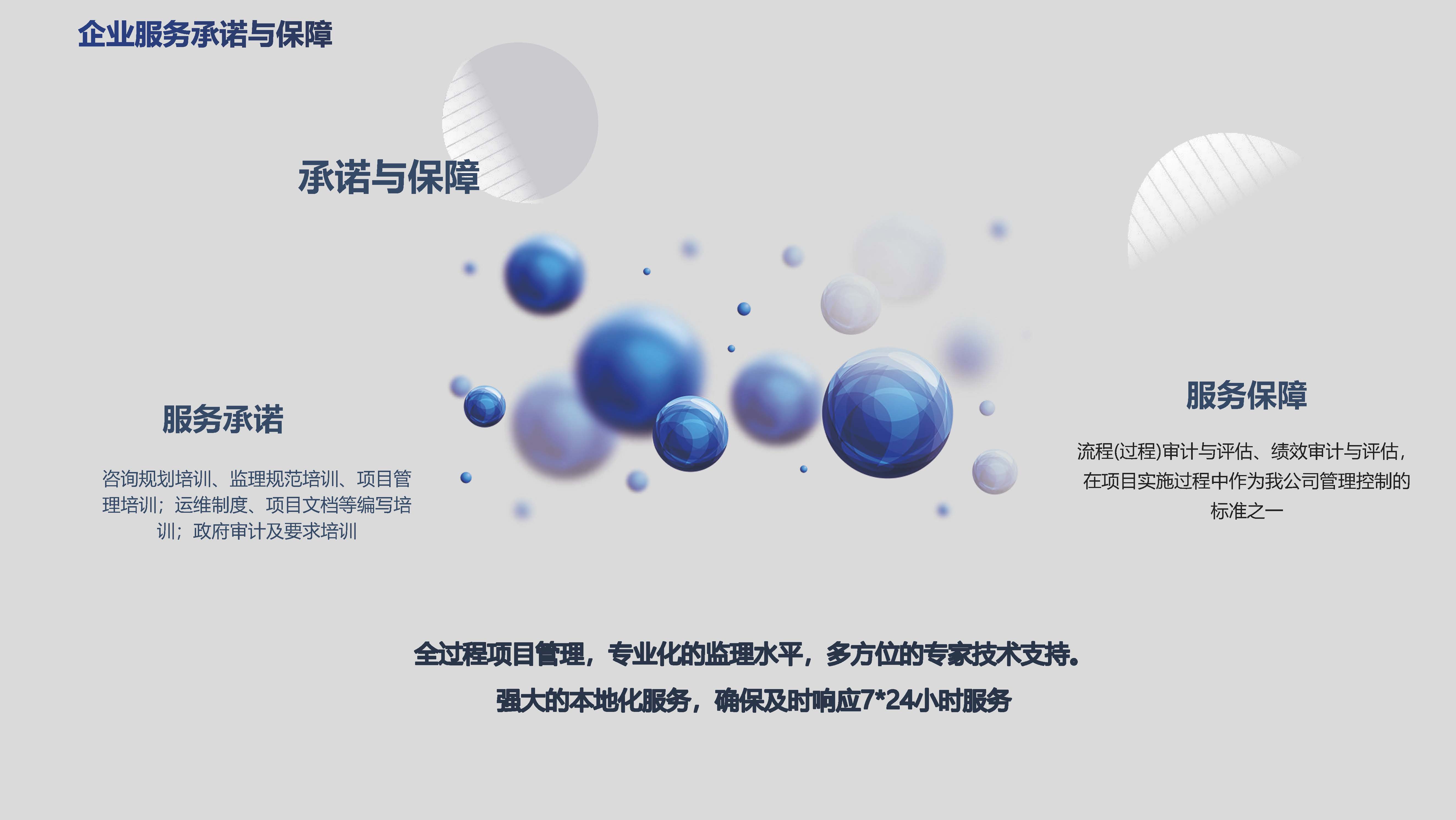 正博宣传（20241105）(9)_页面_11.jpg