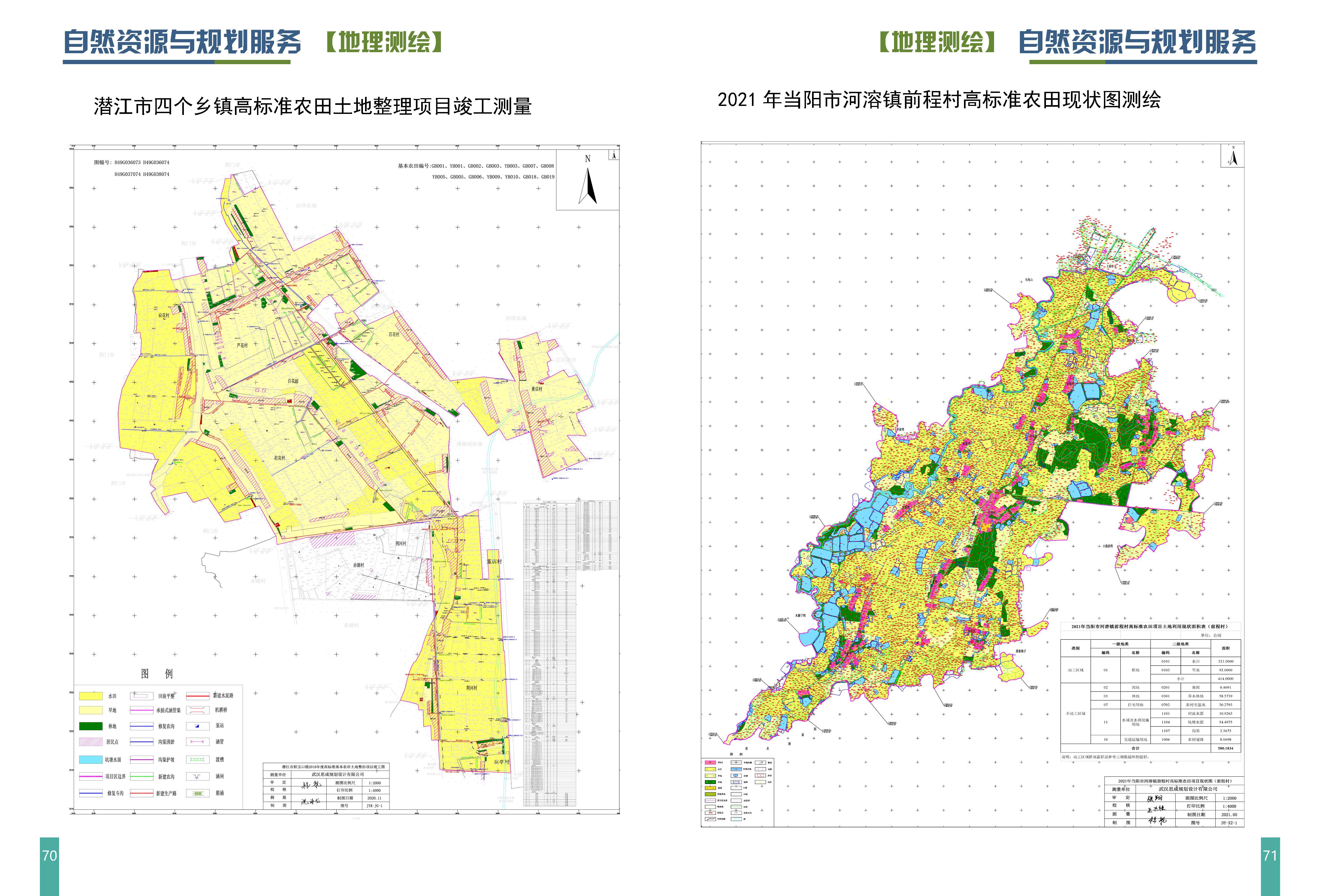 20250306思城宣传册(3)_页面_36.jpg