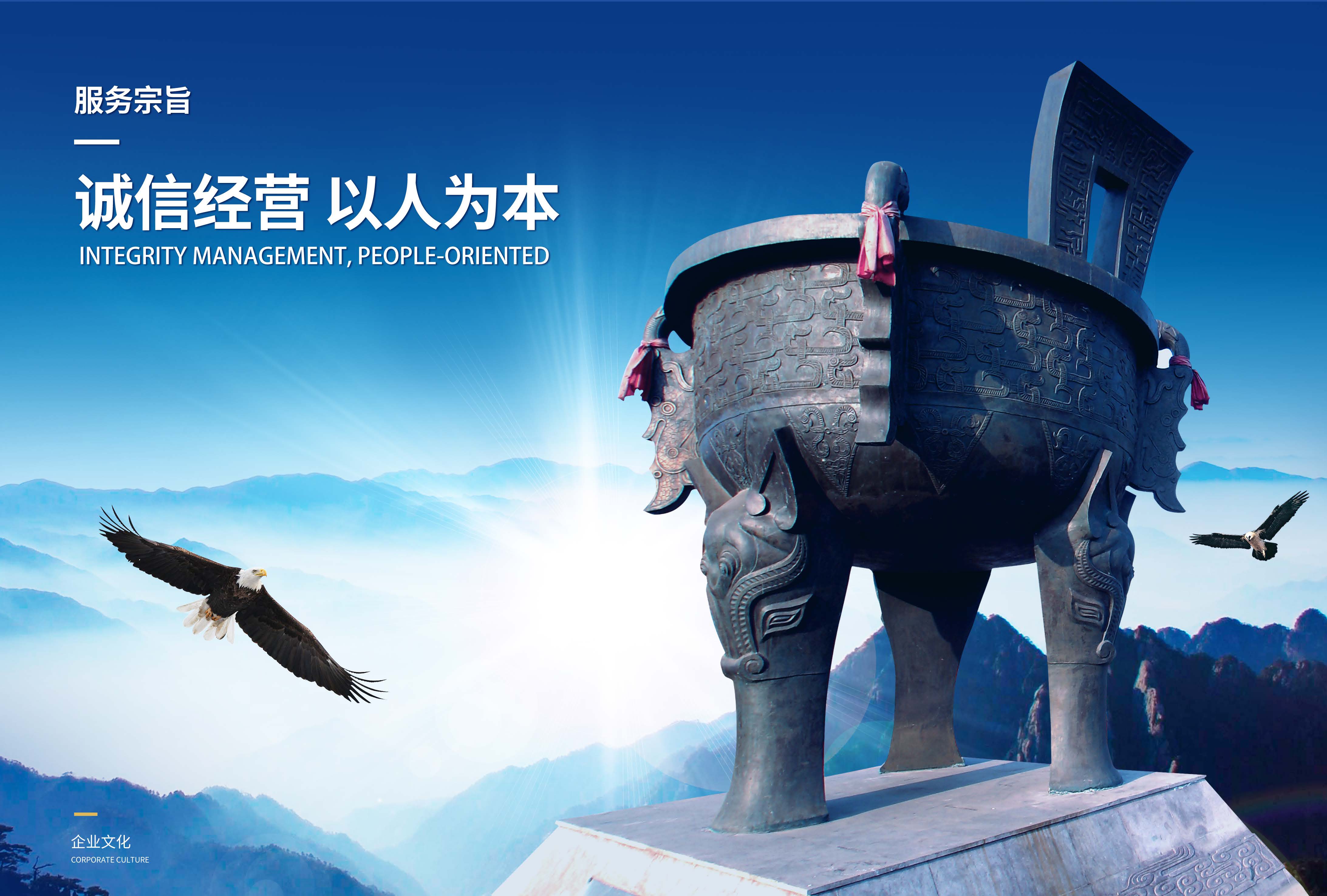 中犇工程设计画册_页面_05.jpg