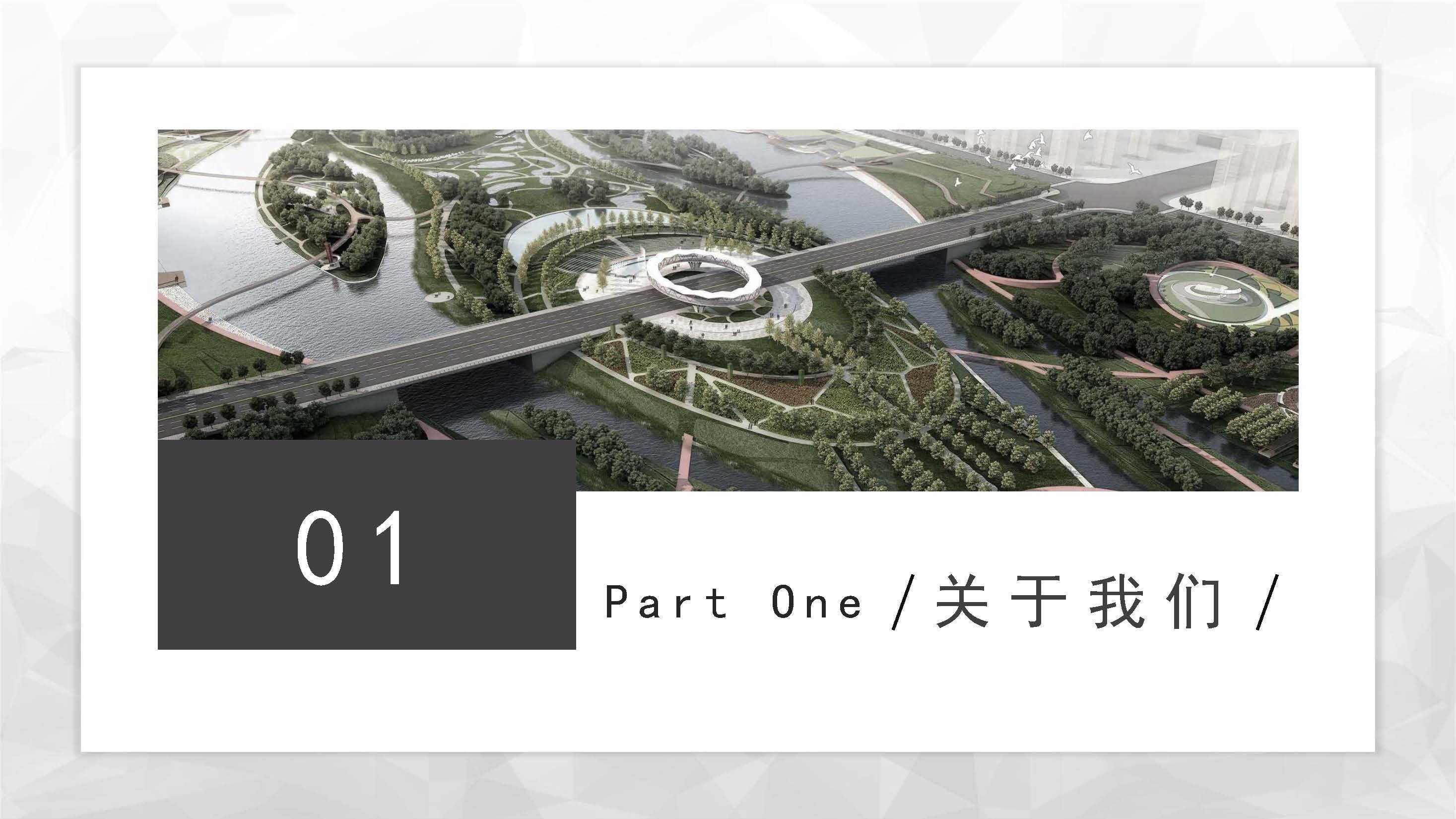 宣传册-中鸿伟业工程设计有限公司_页面_03.jpg