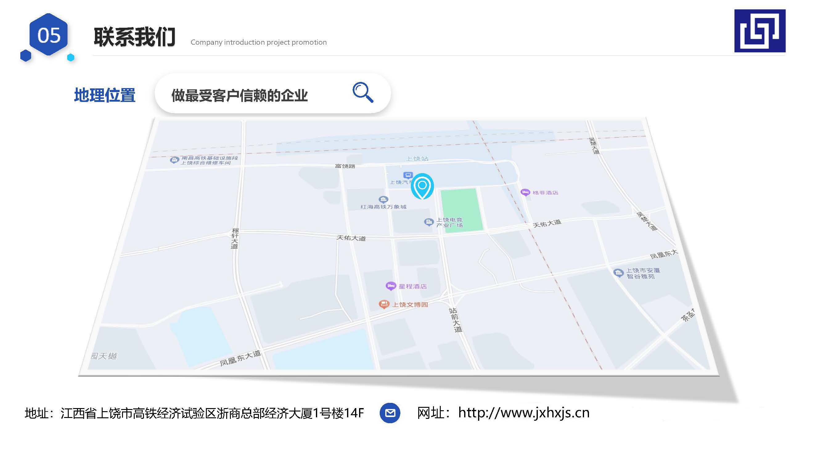 宣传册-江西华信建设集团有限公司_页面_39.jpg