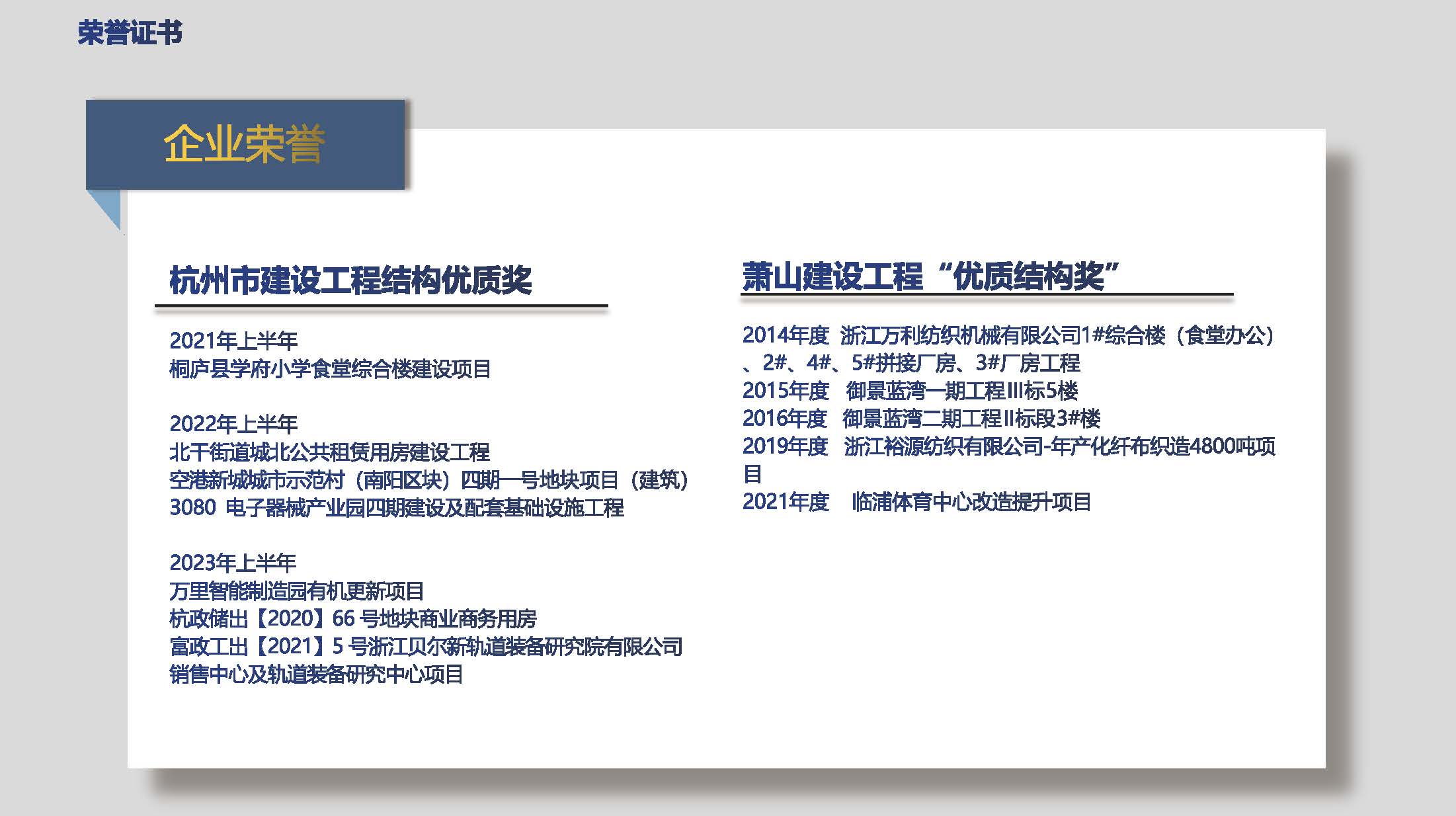 正博宣传（20241105）(9)_页面_22.jpg