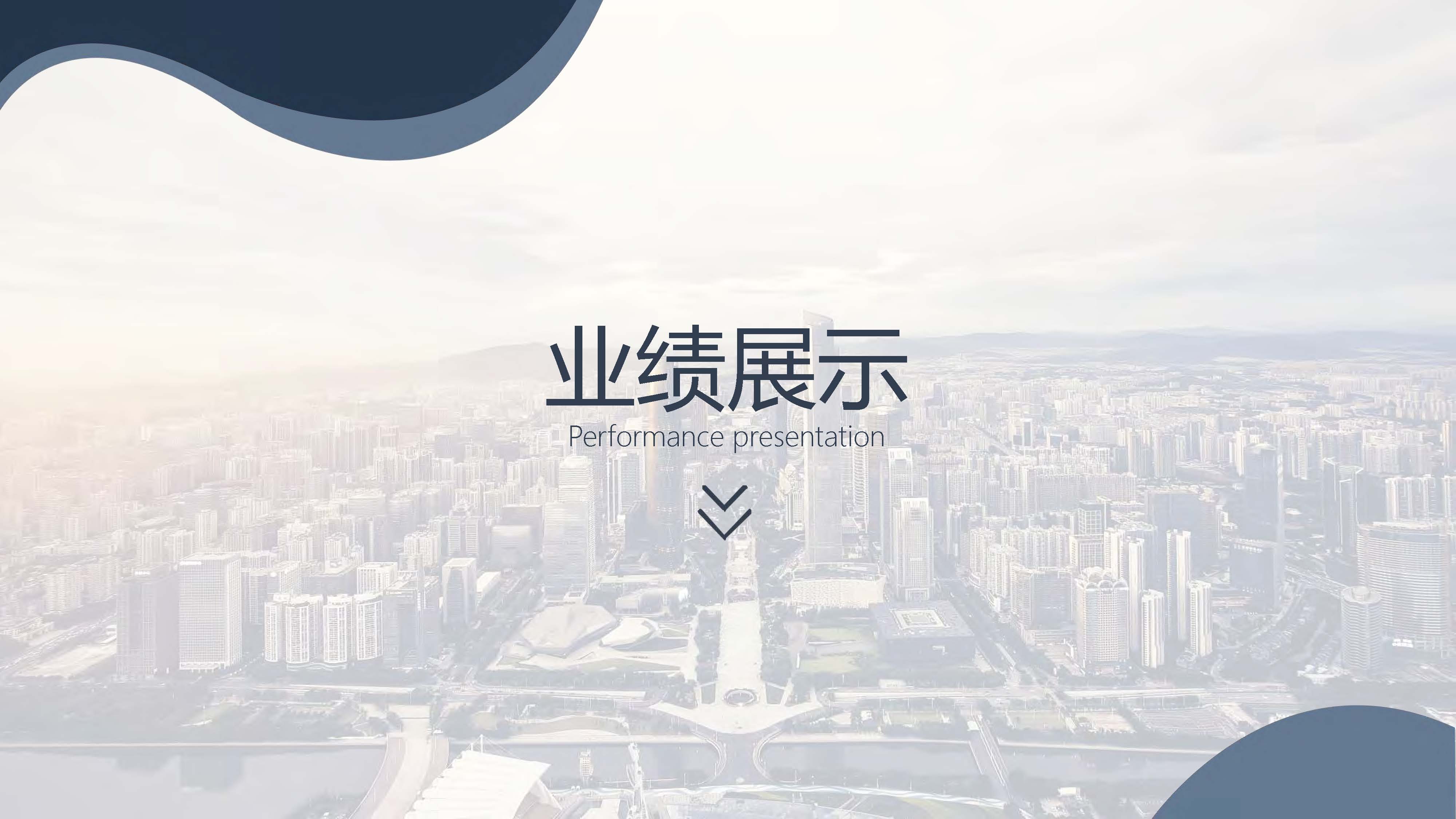 宣传册-中城国金工程技术集团有限公司_页面_39.jpg