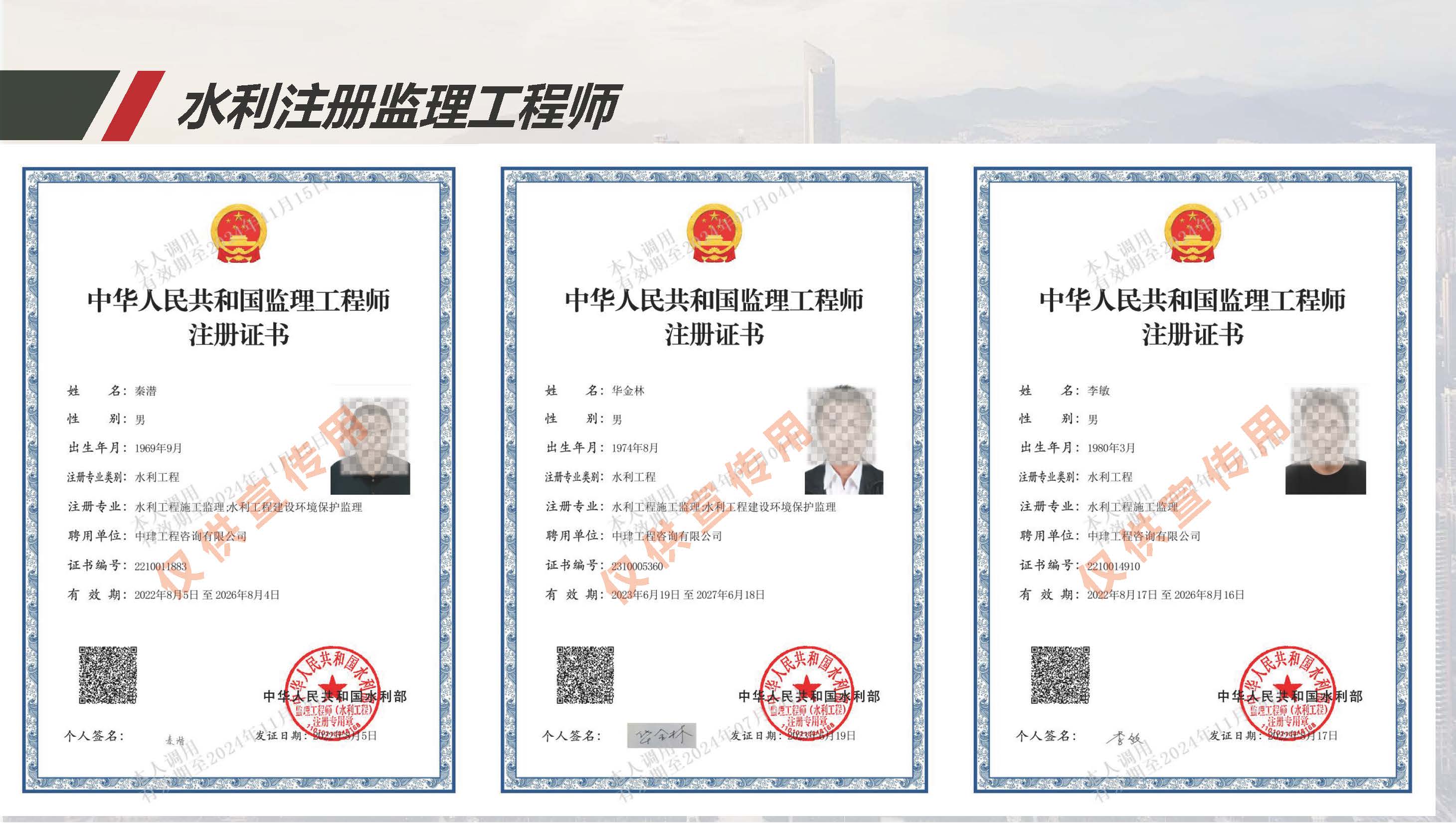 中珒企业画册2024版_页面_23.jpg